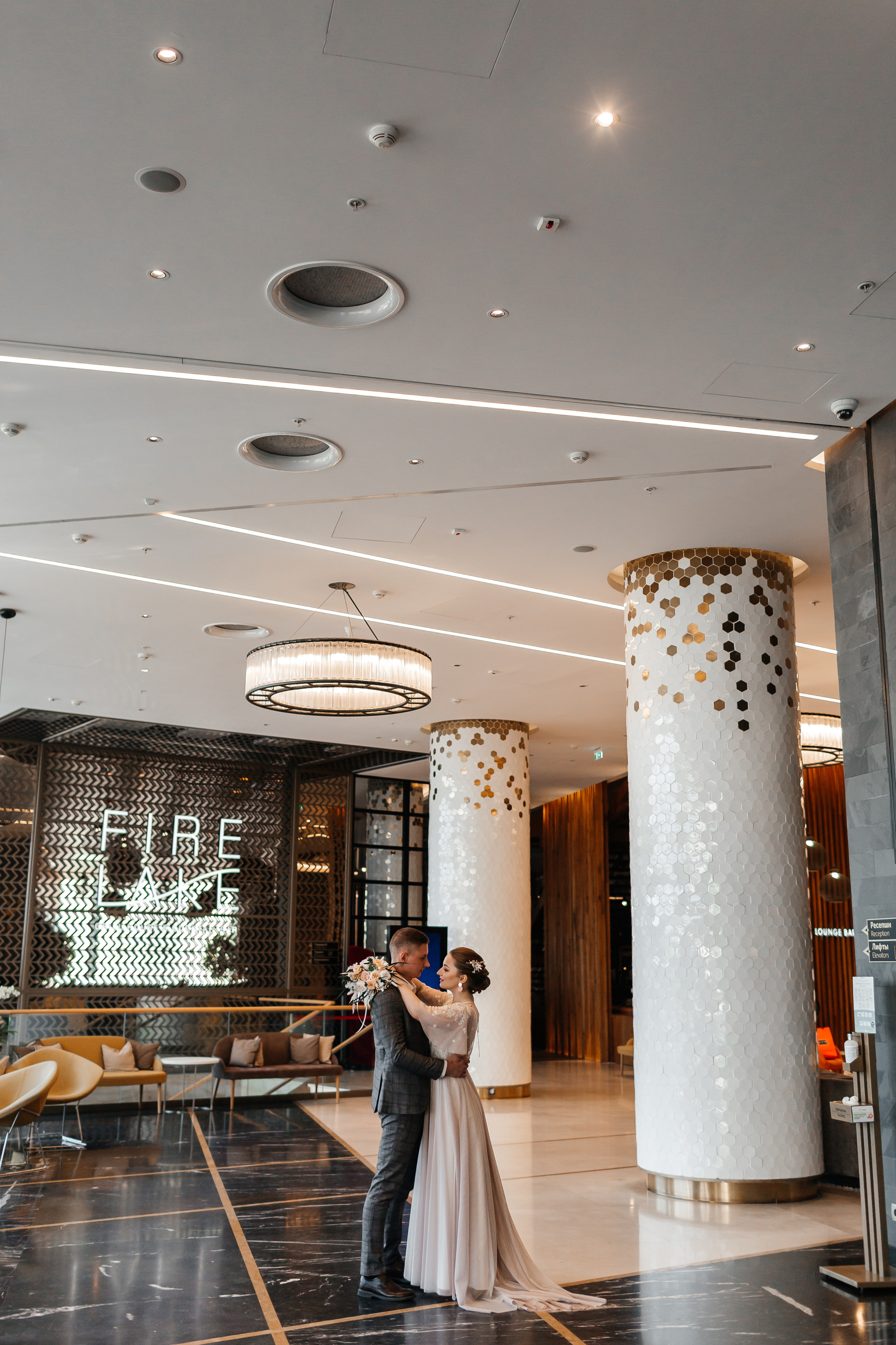 Алексей и Анна