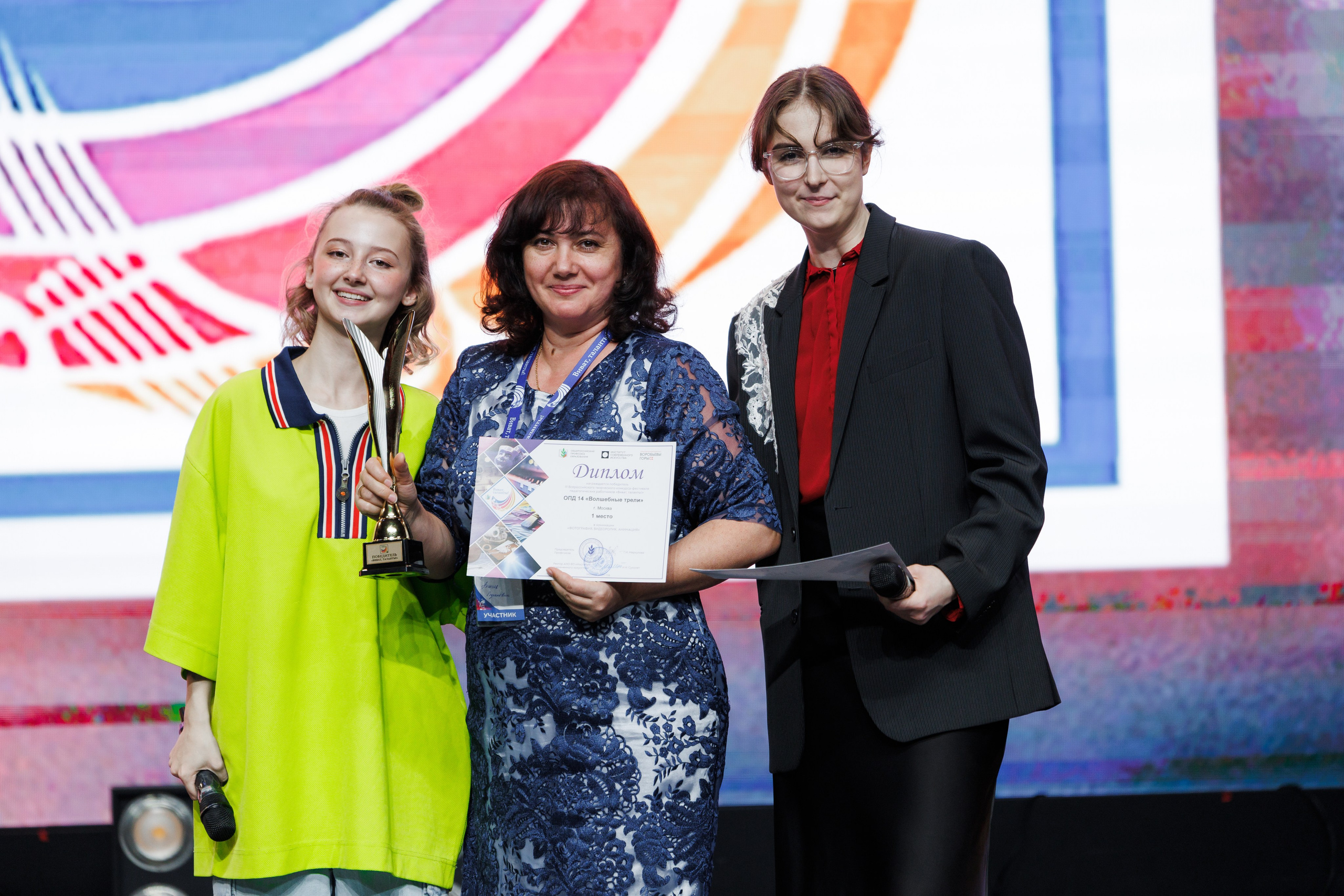 Всероссийский фестиваль «Виват, таланты!». Галерея ПрофАС