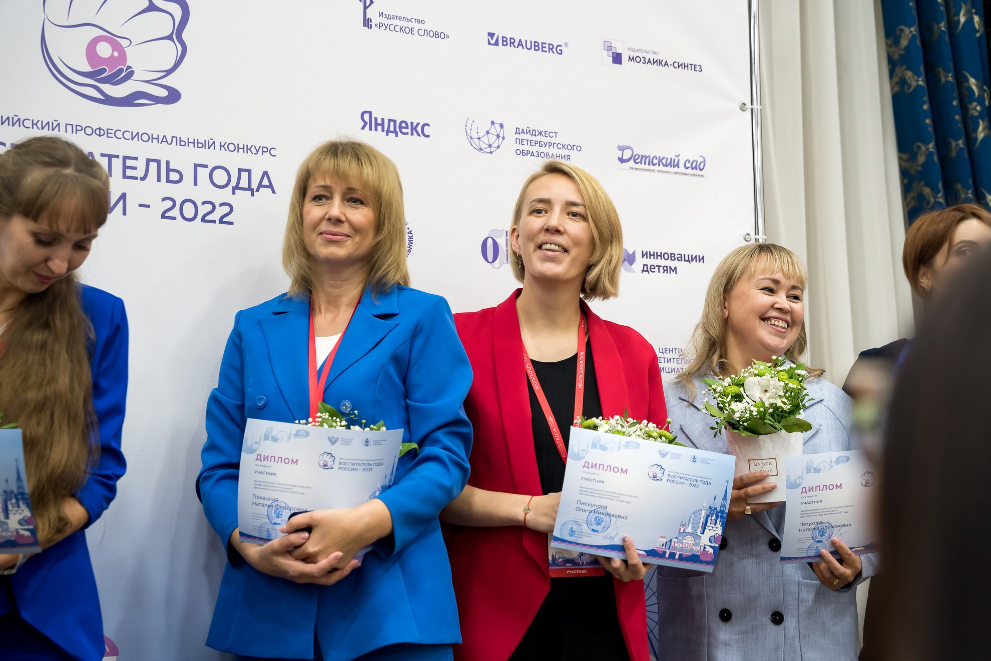 Конкурс Воспитатель года. Галерея ПрофАС