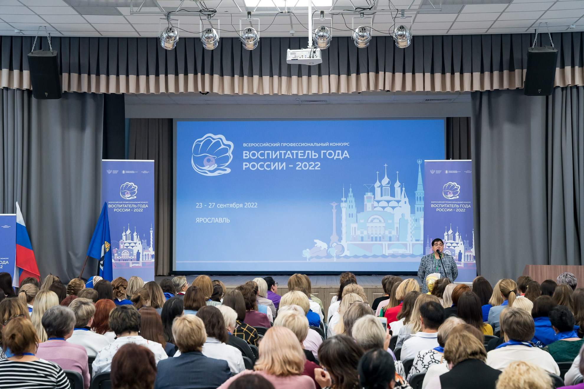 Конкурс Воспитатель года. Галерея ПрофАС