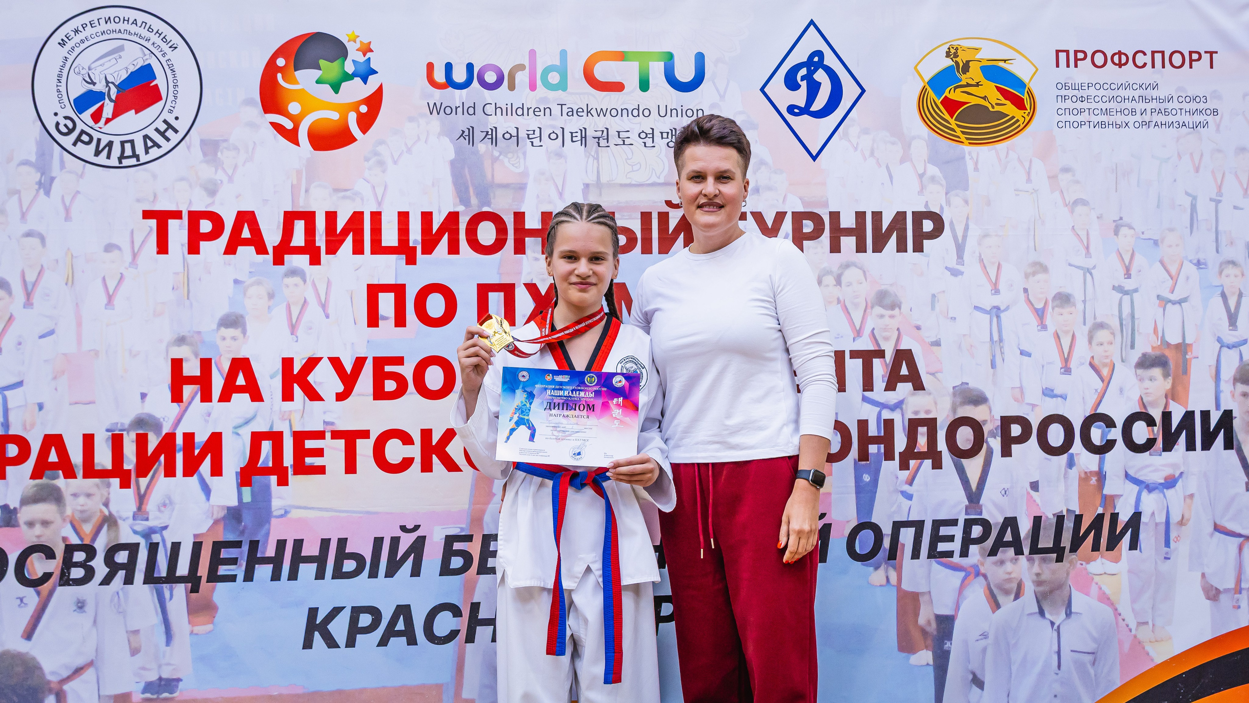 Кубок ВДЮФСОО «ФЕДЕРАЦИИ ДЕТСКОГО ТХЭКВОНДО РОССИИ» «ПХУМСЭ». Спортивный фотограф Максим Серегин