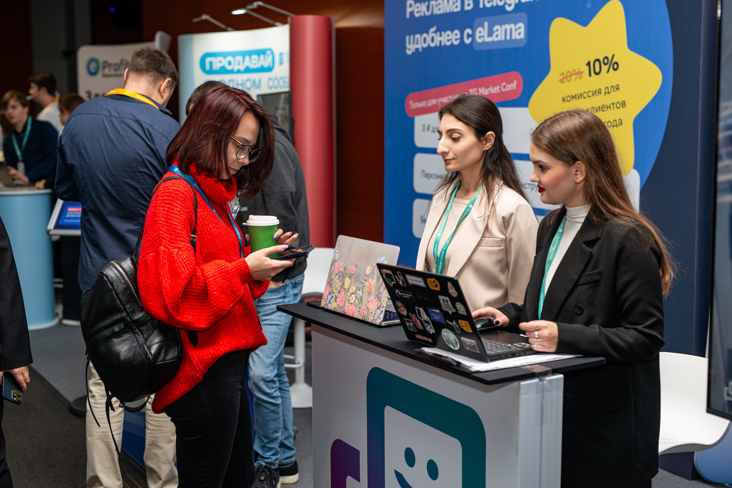 Репортажная съёмка конференции по Телеграм. Репортажный и персональный фотограф в Москве