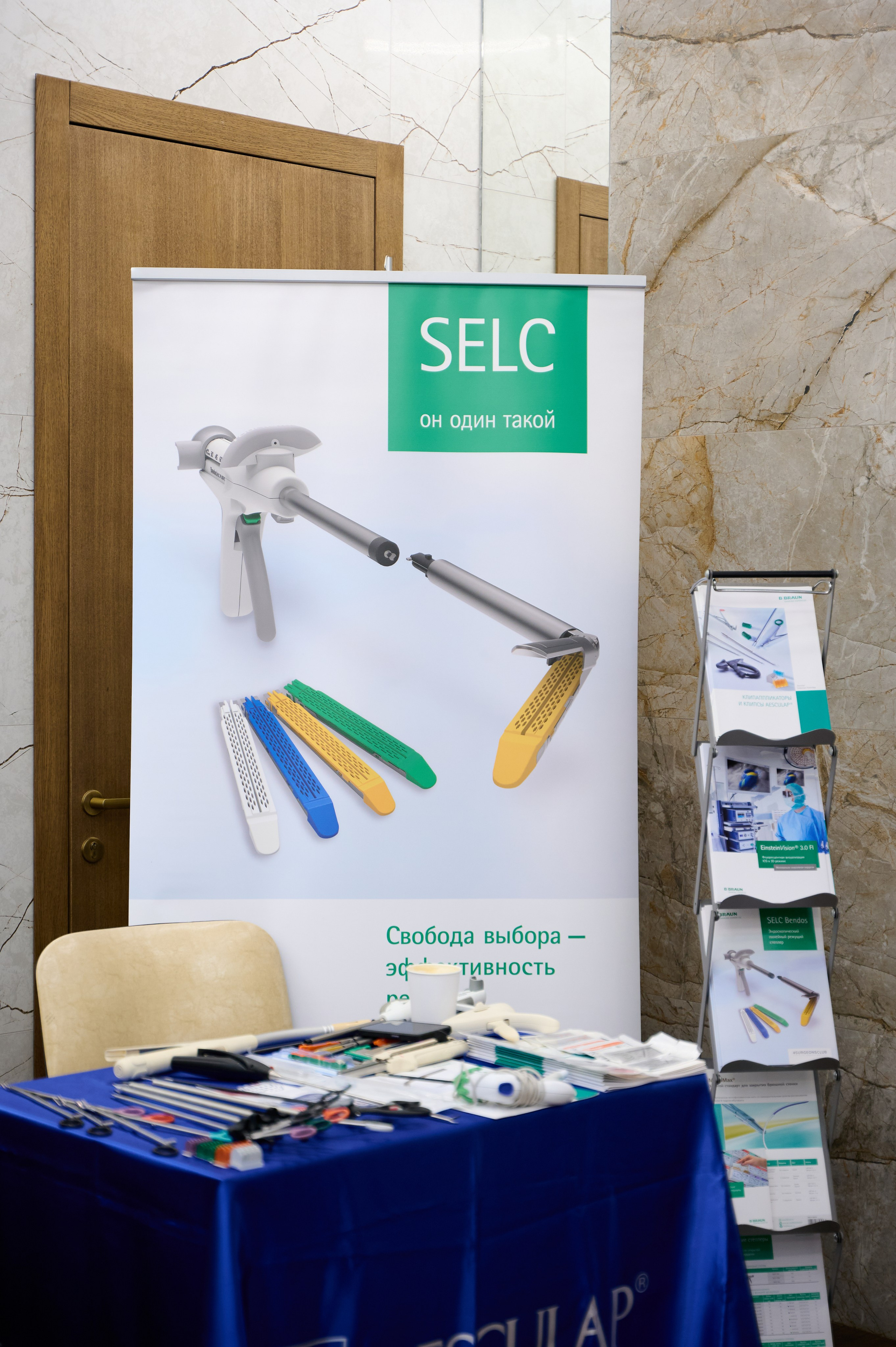 Репортажные съемки. Фотограф Артём Колесник