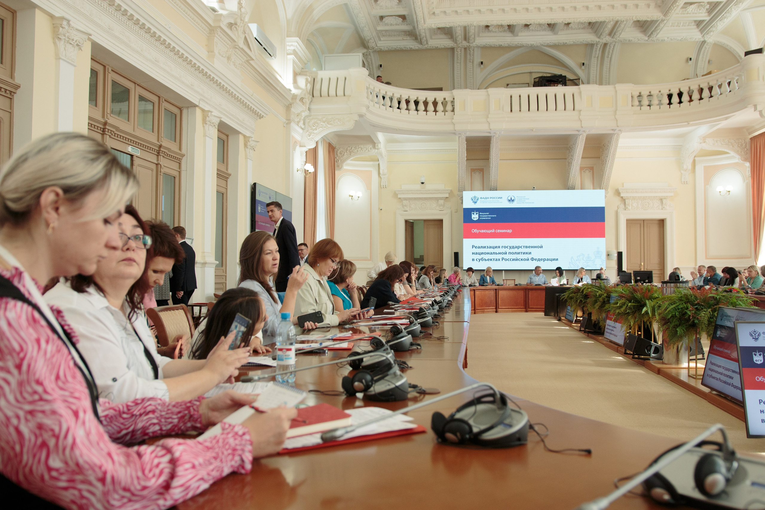 ФГУ МГУ обучающий семинар в НБ ТГУ. Фотограф Томск. Владимир Катышев