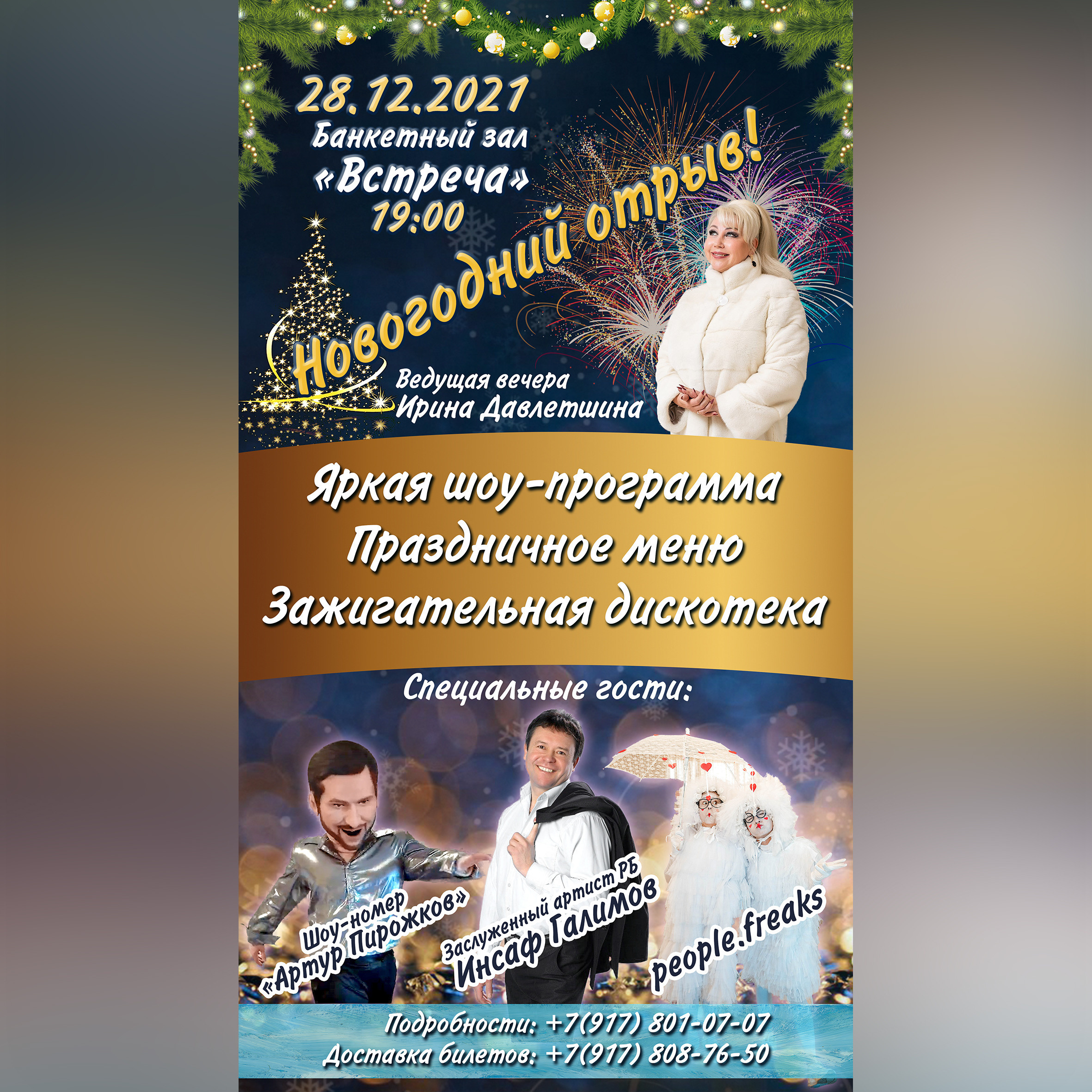 Отзывы. Свадебный и семейный фотограф в Уфе и Стерлитамаке Николай Кулагин