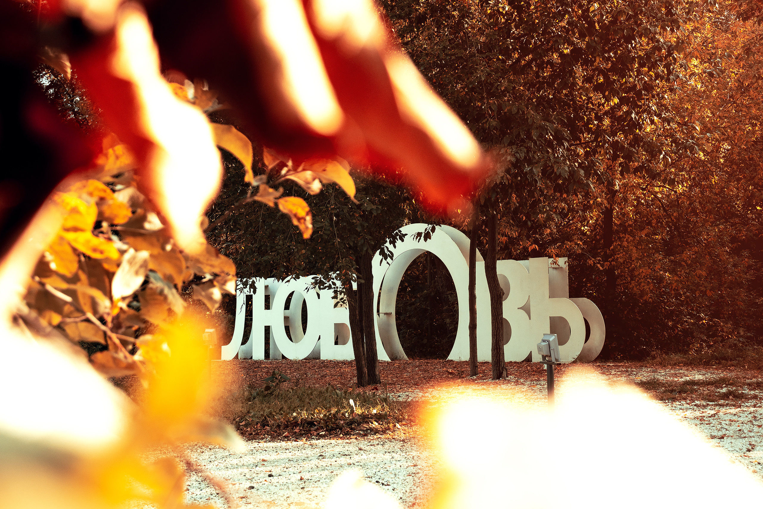 Streets Photos. Глухов Даниил — фотограф