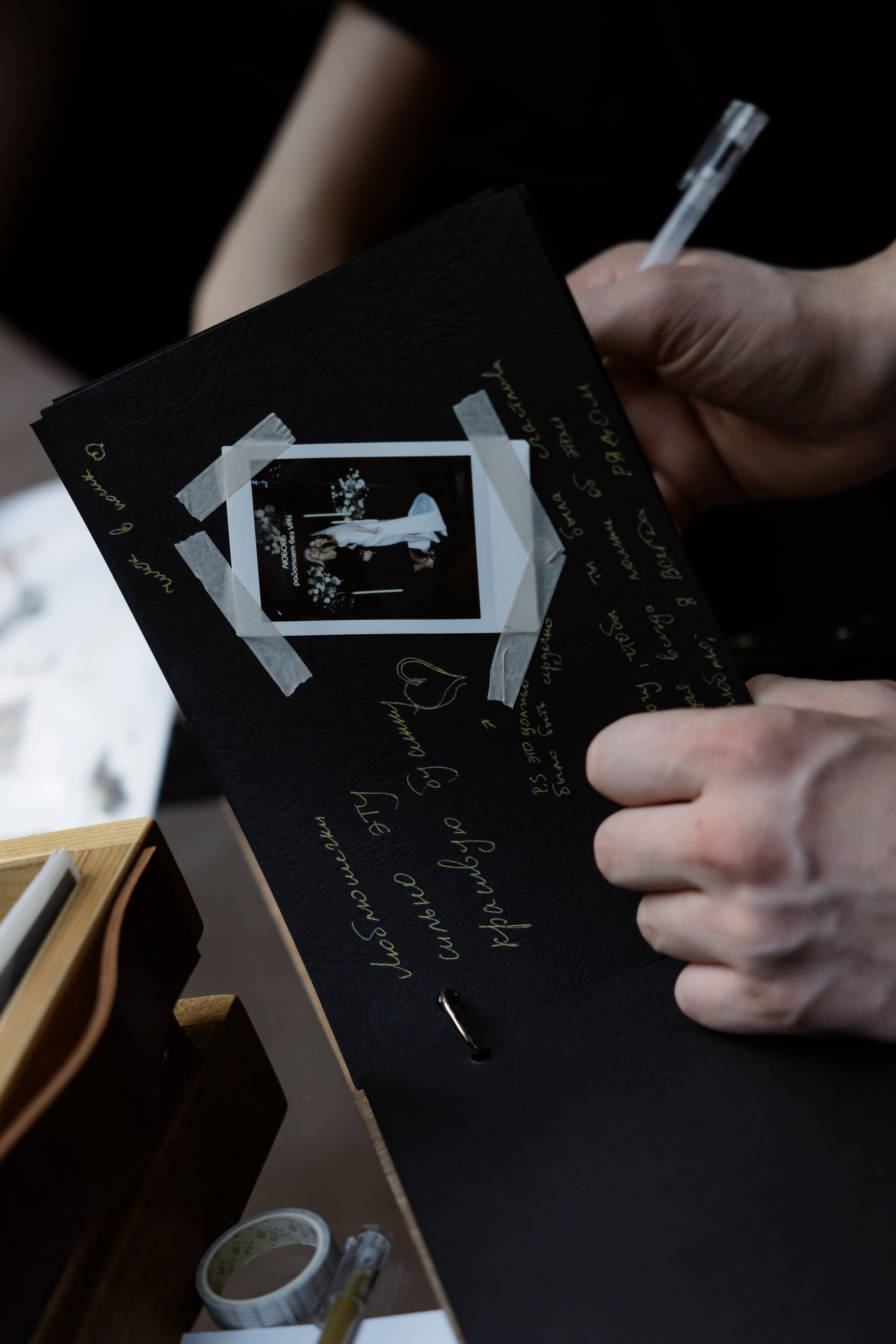 Мария & Александр. RETOUCH-HOUSE