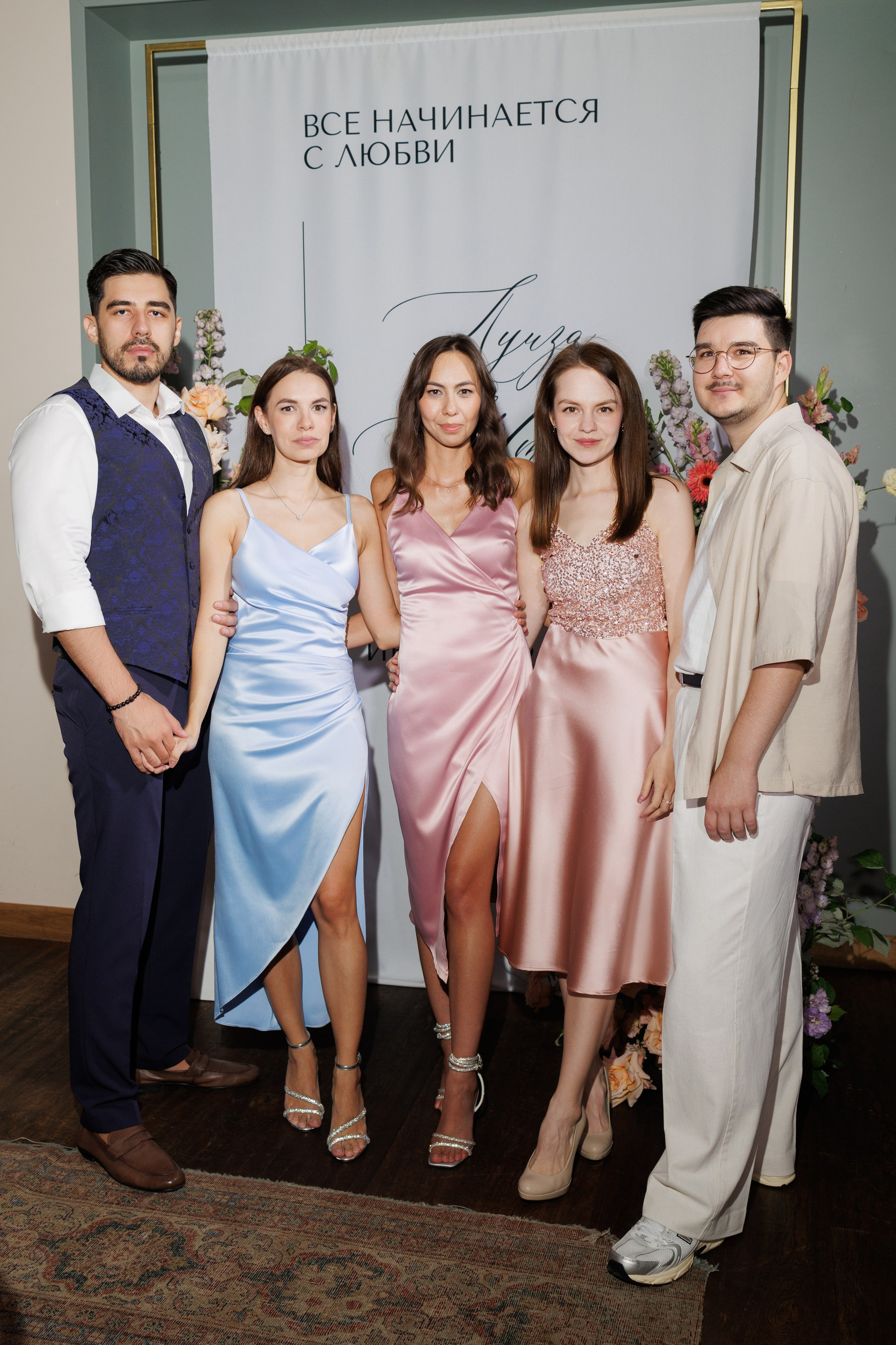 Луиза & Стефан. RETOUCH-HOUSE