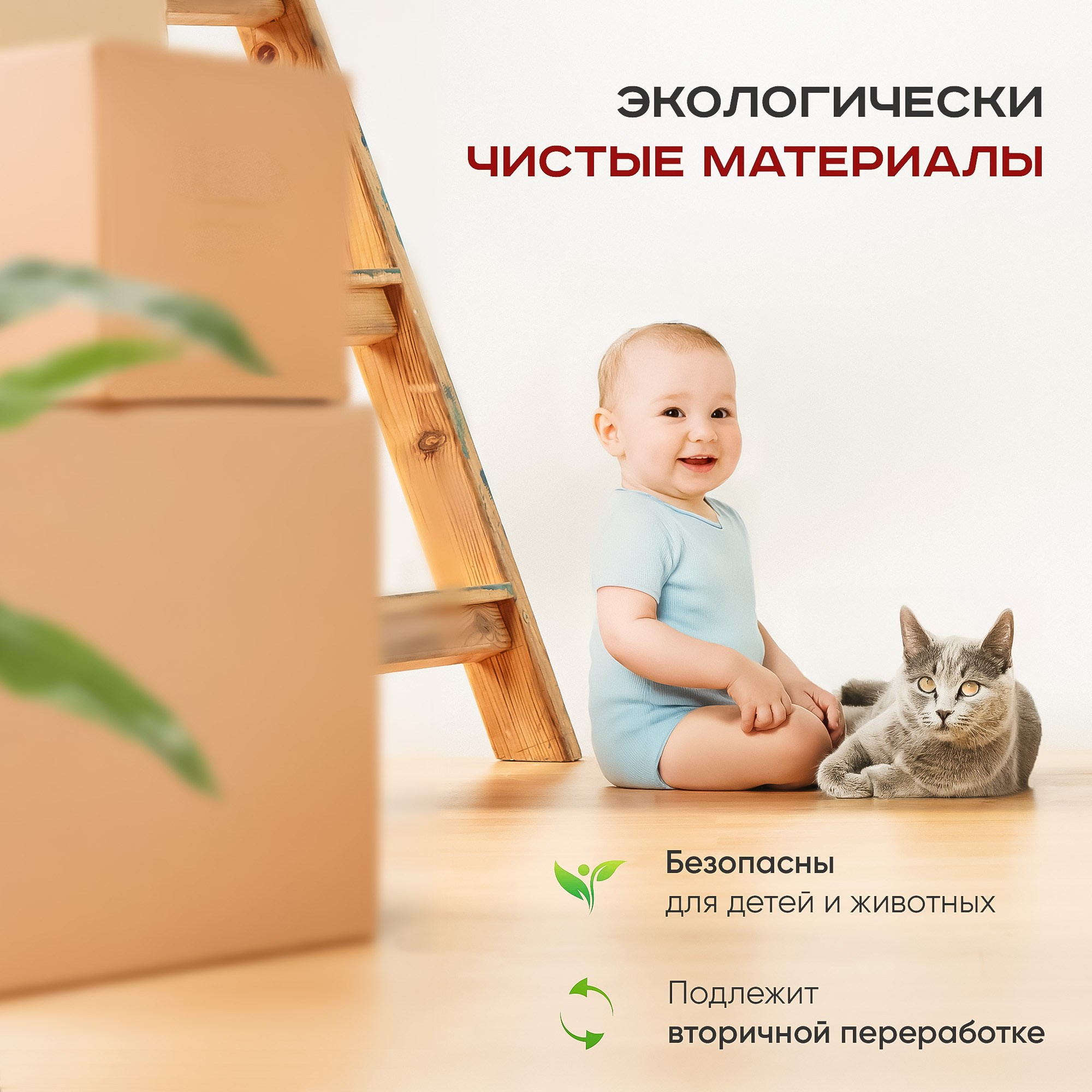 Инфографика. Alexey Savsyuk — предметный фотограф в Домодедово и Москве