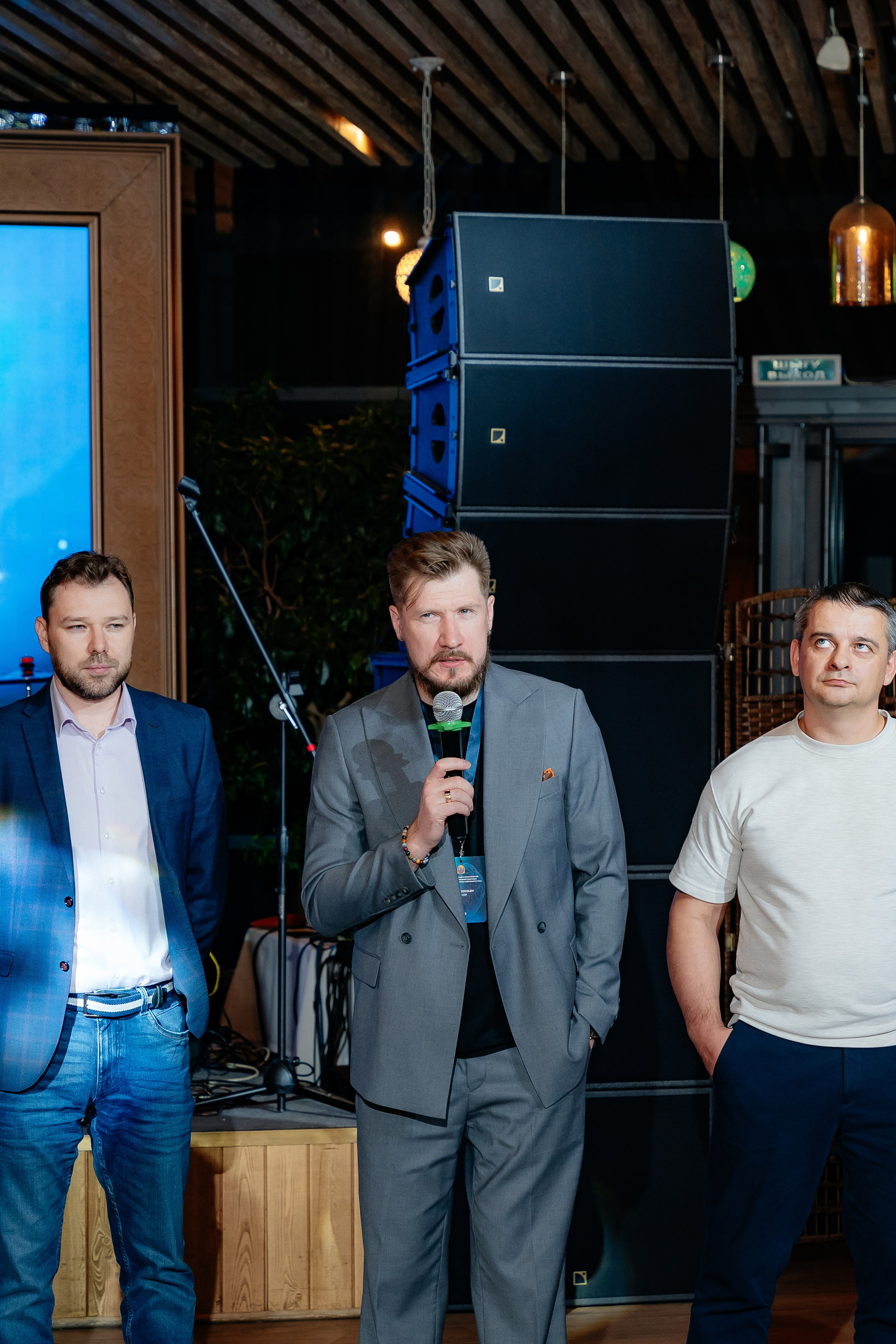 Международный Алматинский нейрохирургический конгресс