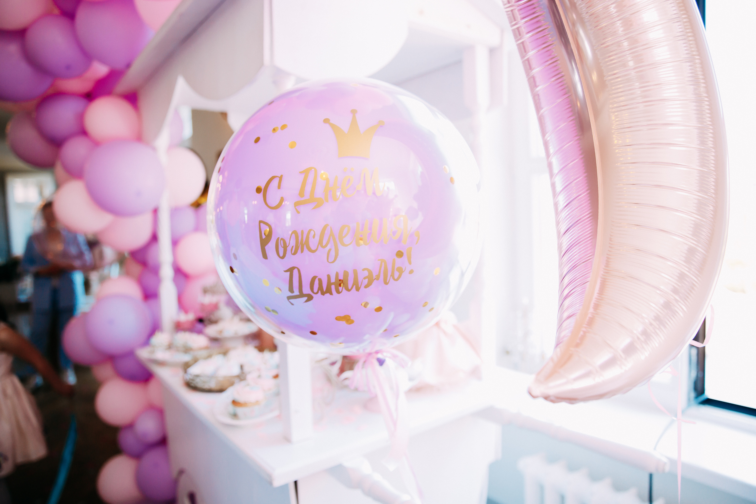 День Рождения Даниэль • Весна 2021. Фотограф в Калининграде Екатерина Осинцева