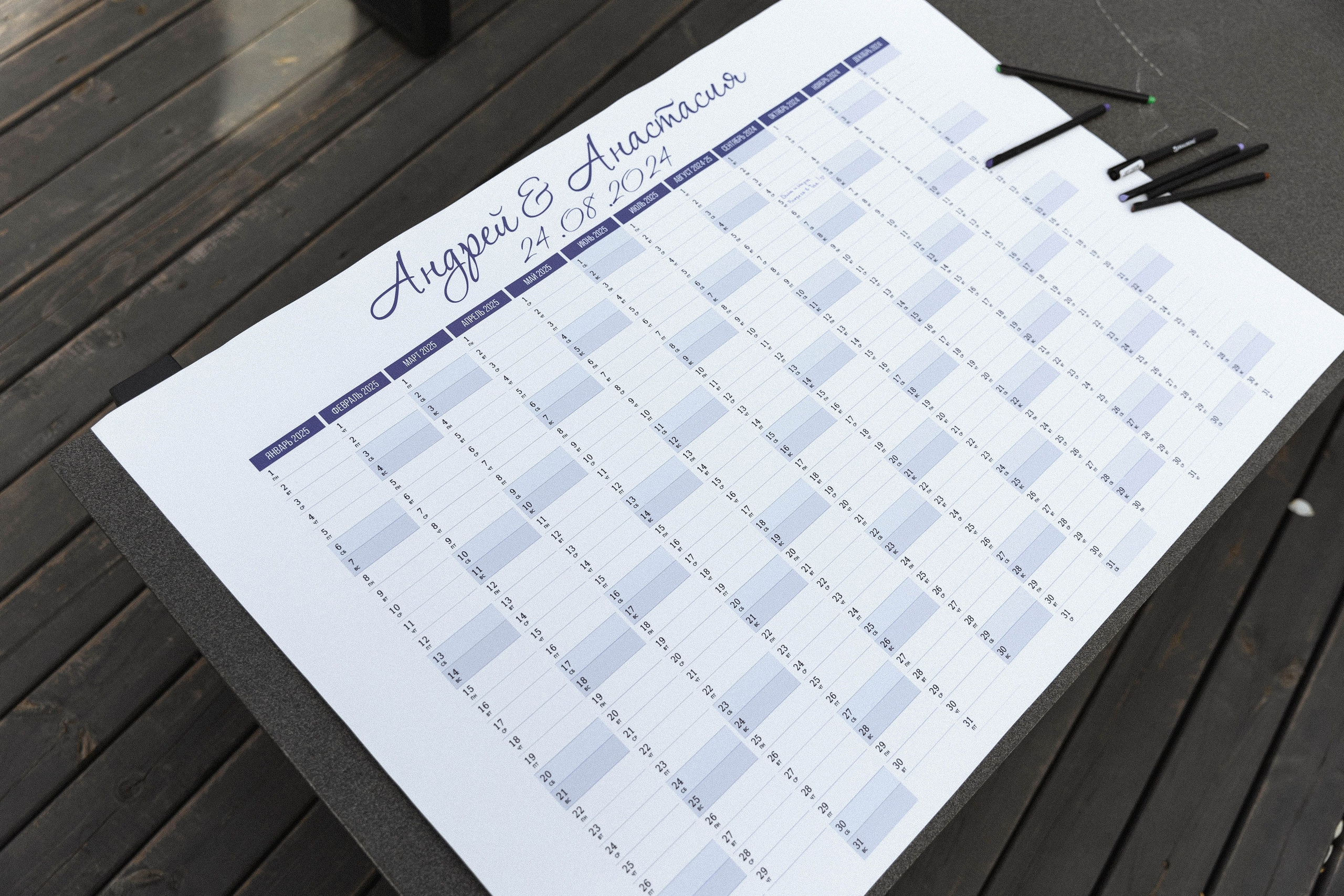 Это любовь. Э Т О М Ы