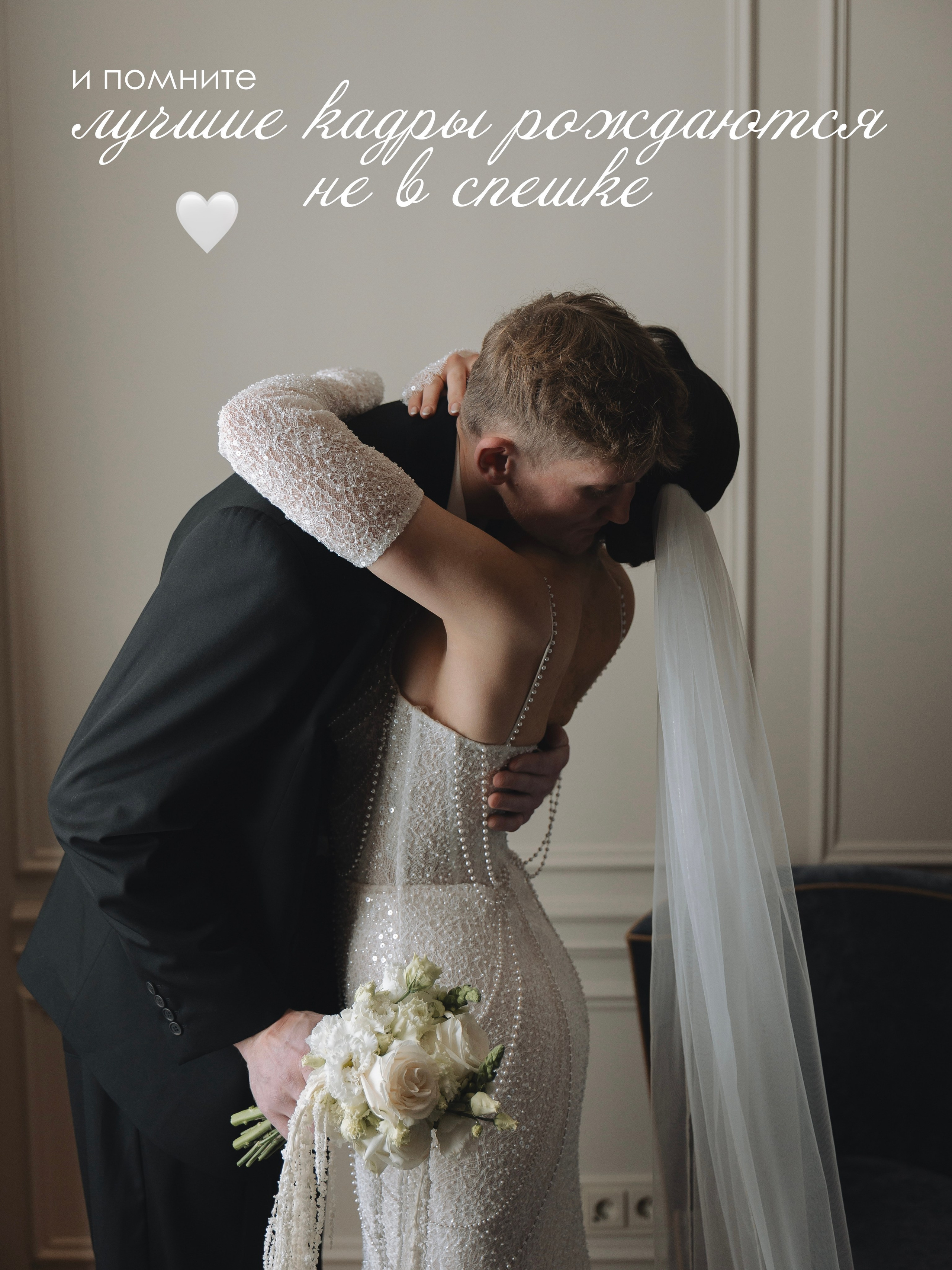 Топ-5 ошибок при съёмке утра невесты. Свадебный и семейный фотограф в Москве Яна Шувалова