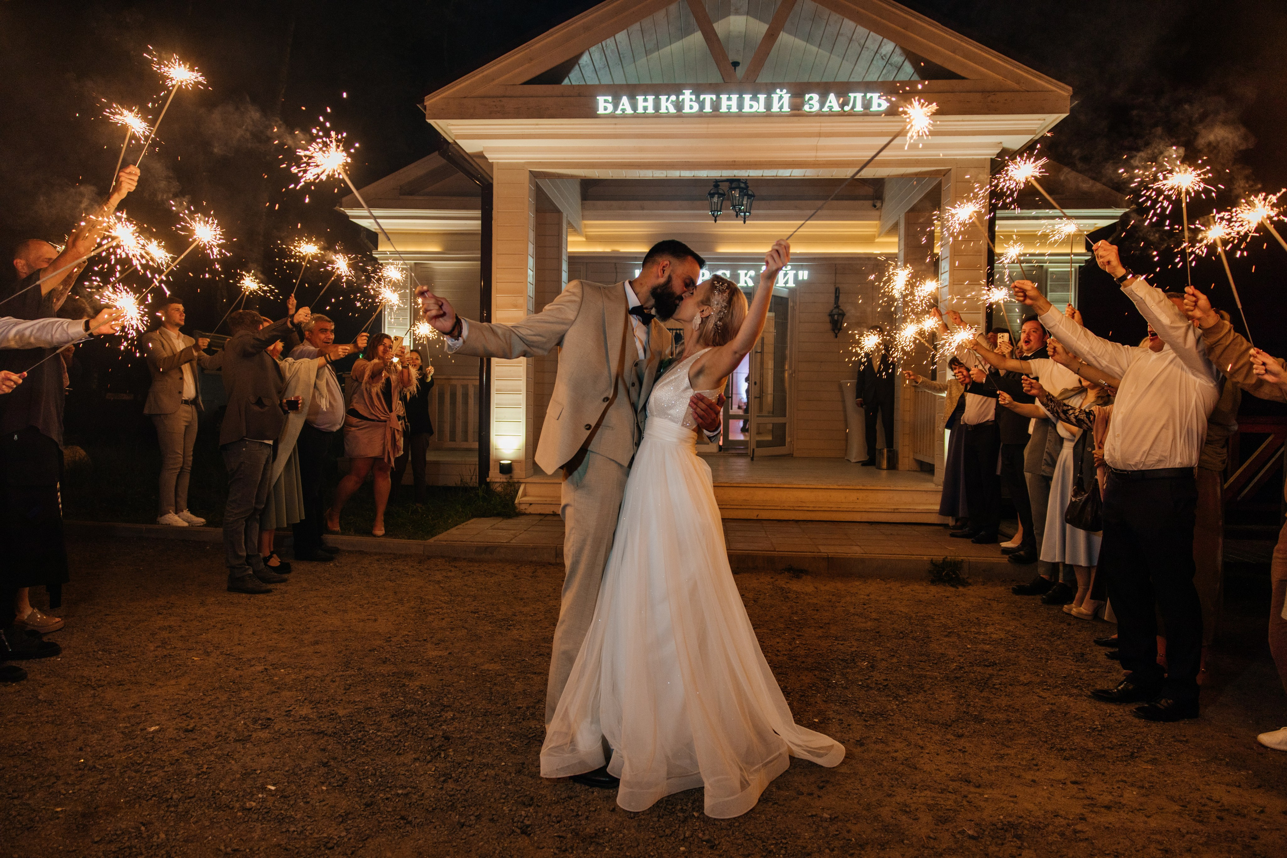 BORIS & ANASTASIA. Свадебное ФОТО & ВИДЕО Москва/Липецк