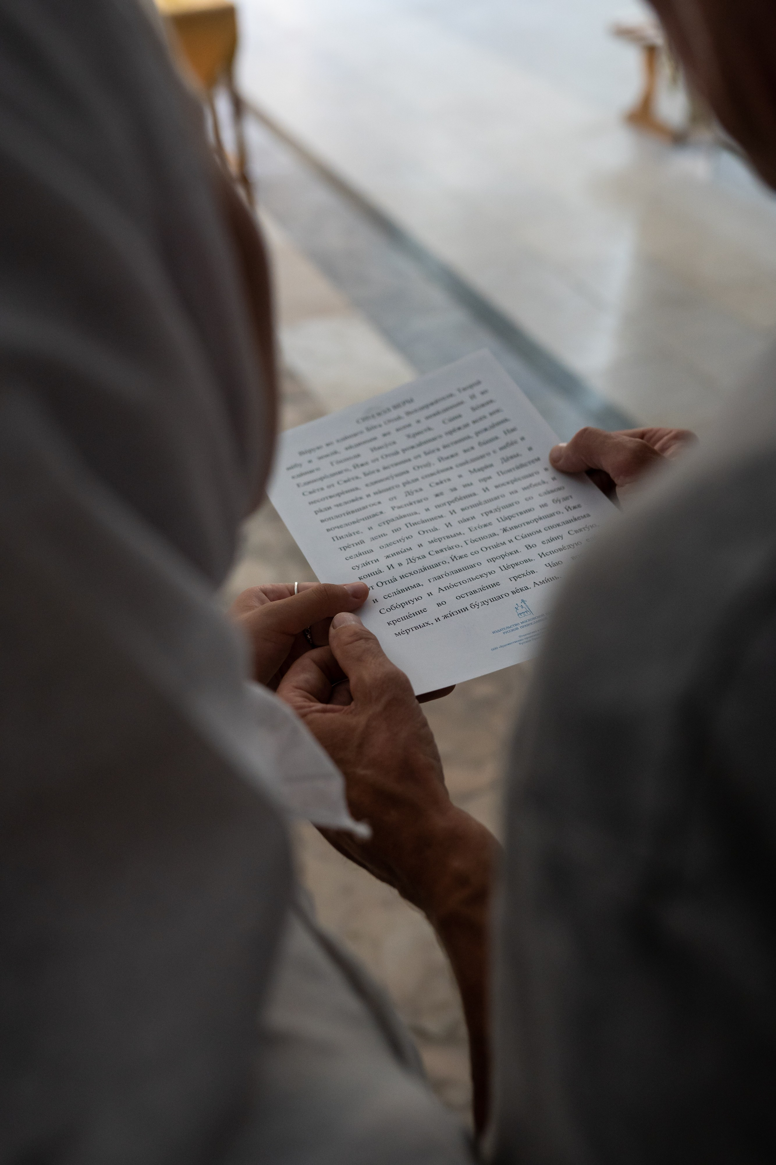 Крещение. Фотограф Чебоксары