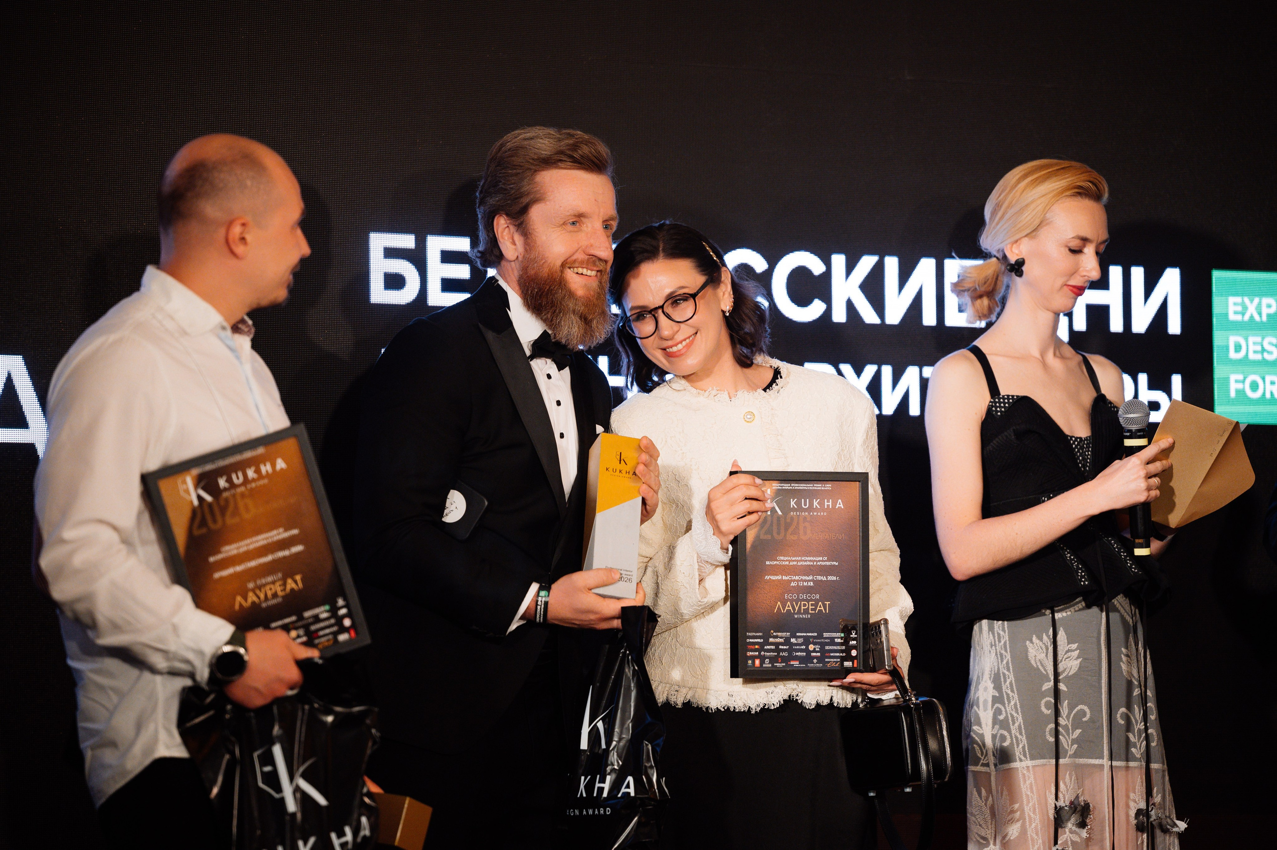 ФОТООТЧЕТ KUKHA DESIGN AWARD. Фотограф Беларусь — Ольга Шаповалова (Жардецкая)