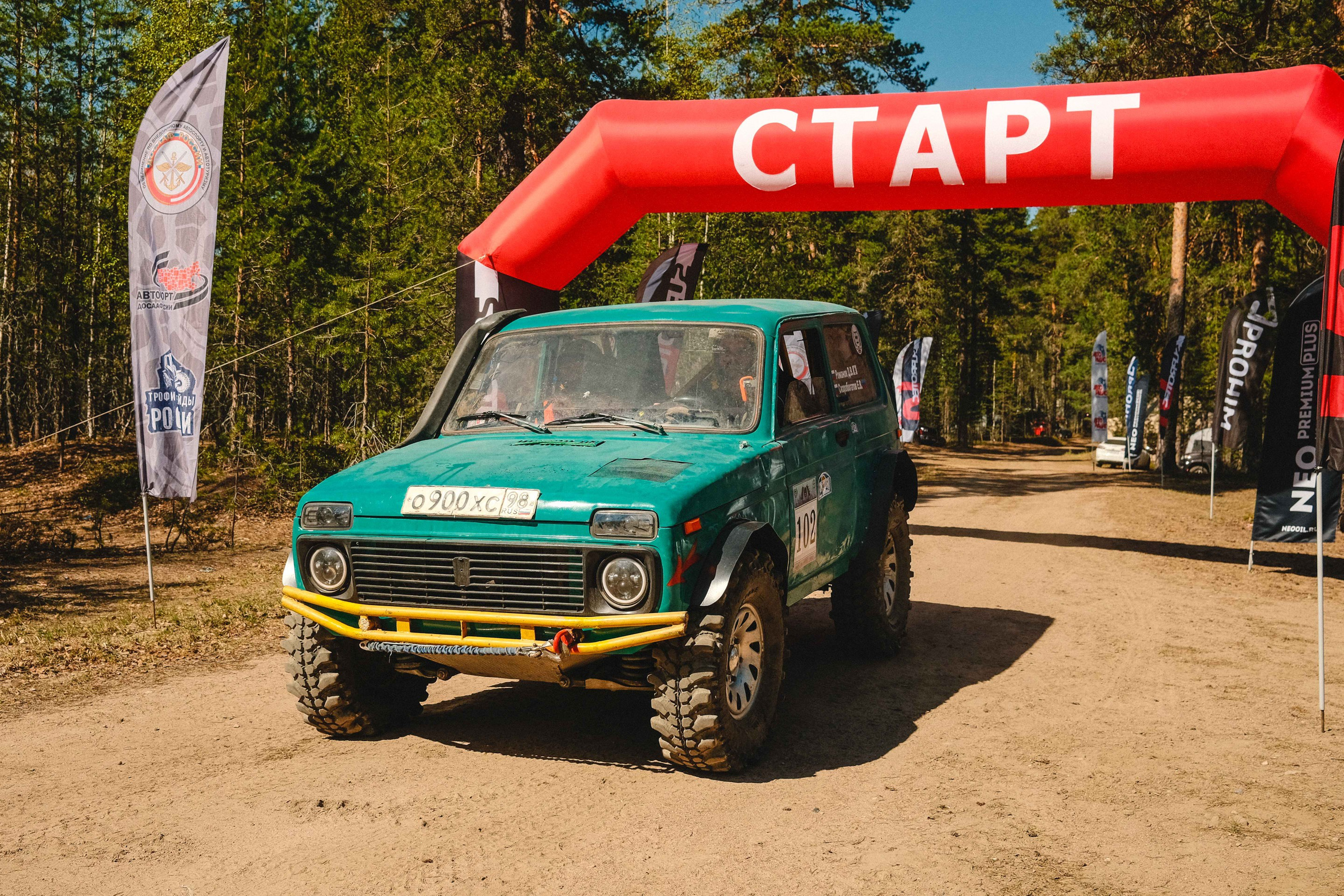 2023.05.11-14 — Ленинград-трофи 2023 — торжественный старт. Фотограф Алексей Алексеев