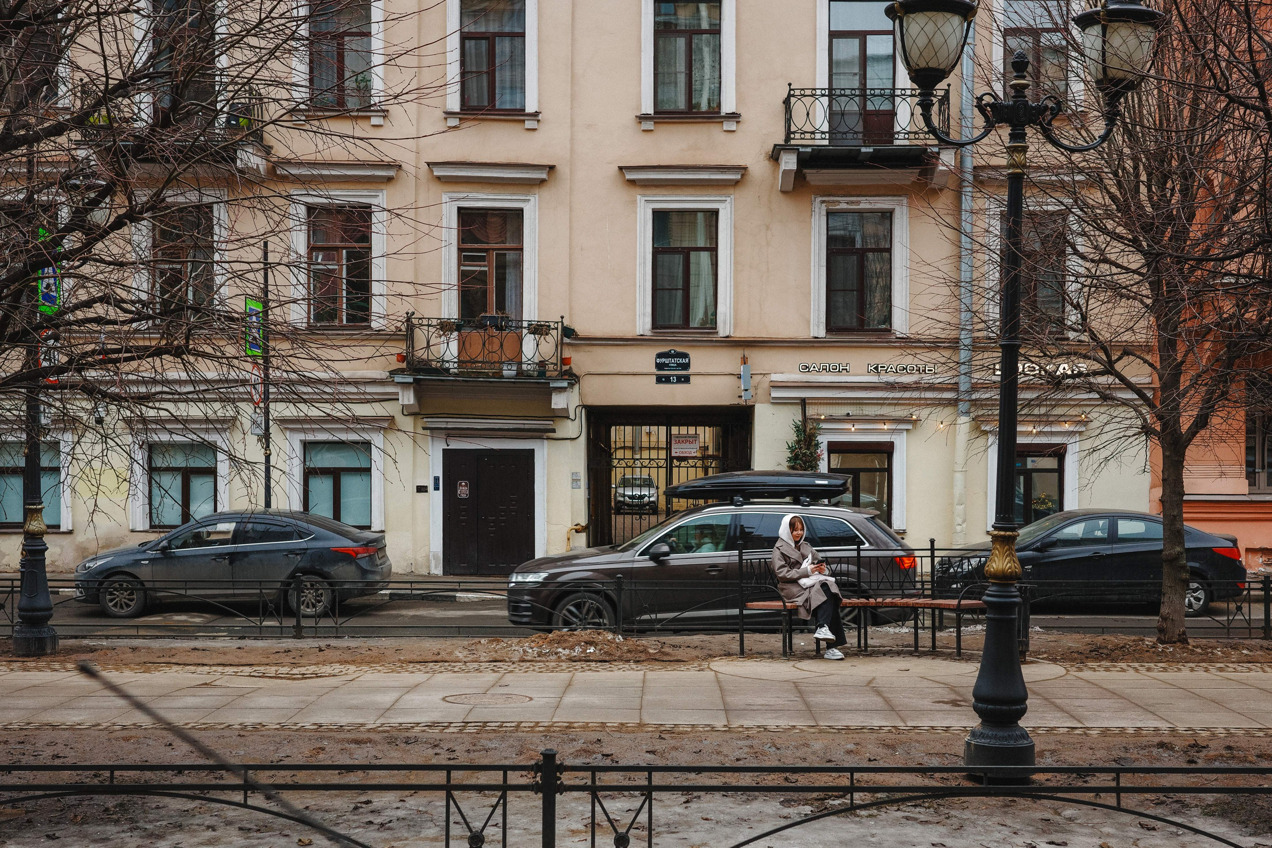 2024.03. Фотограф Алексей Алексеев