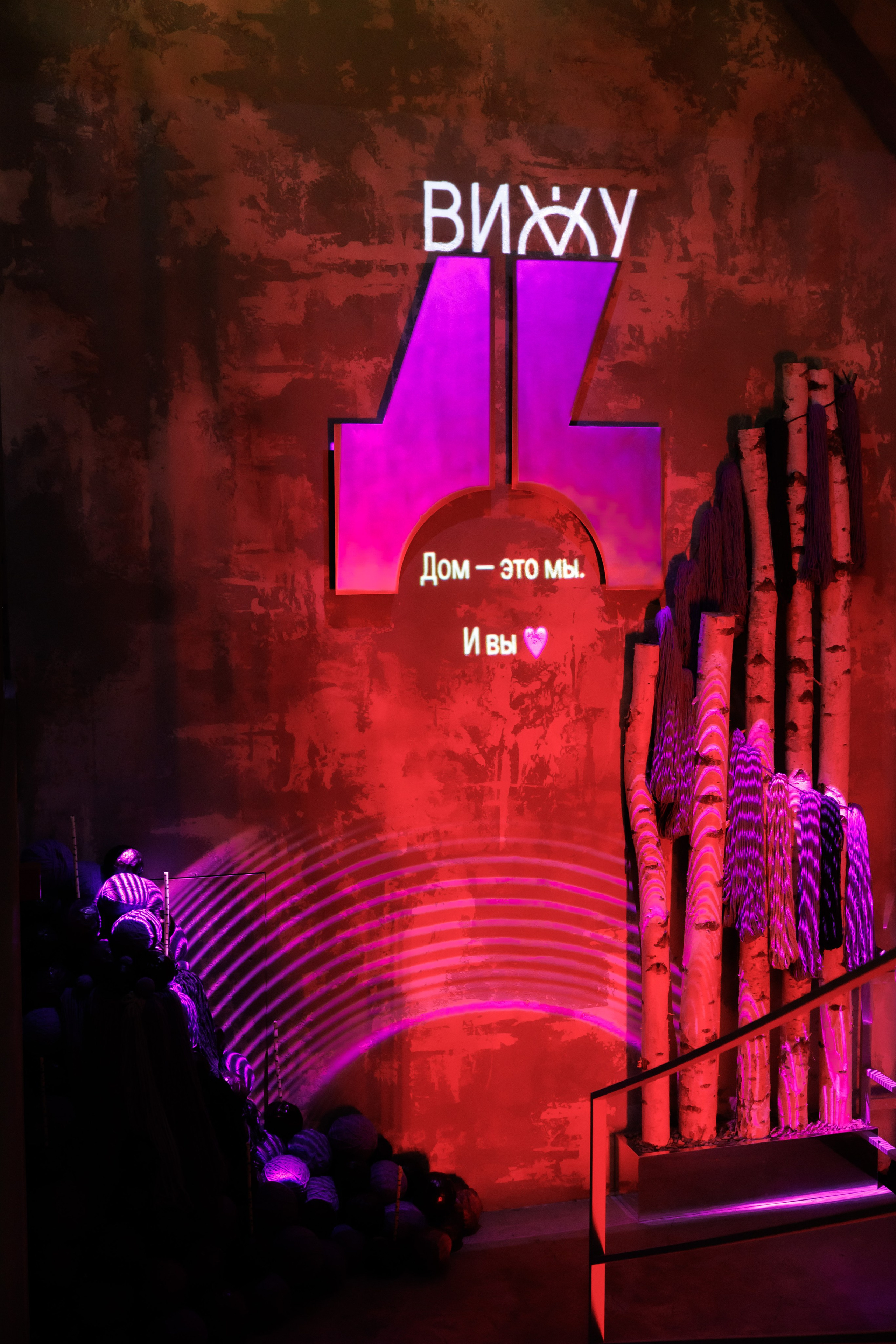 Дом Культур открытие. Аксёнова Оля — сет-дизайнер, художник-постановщик, Москва