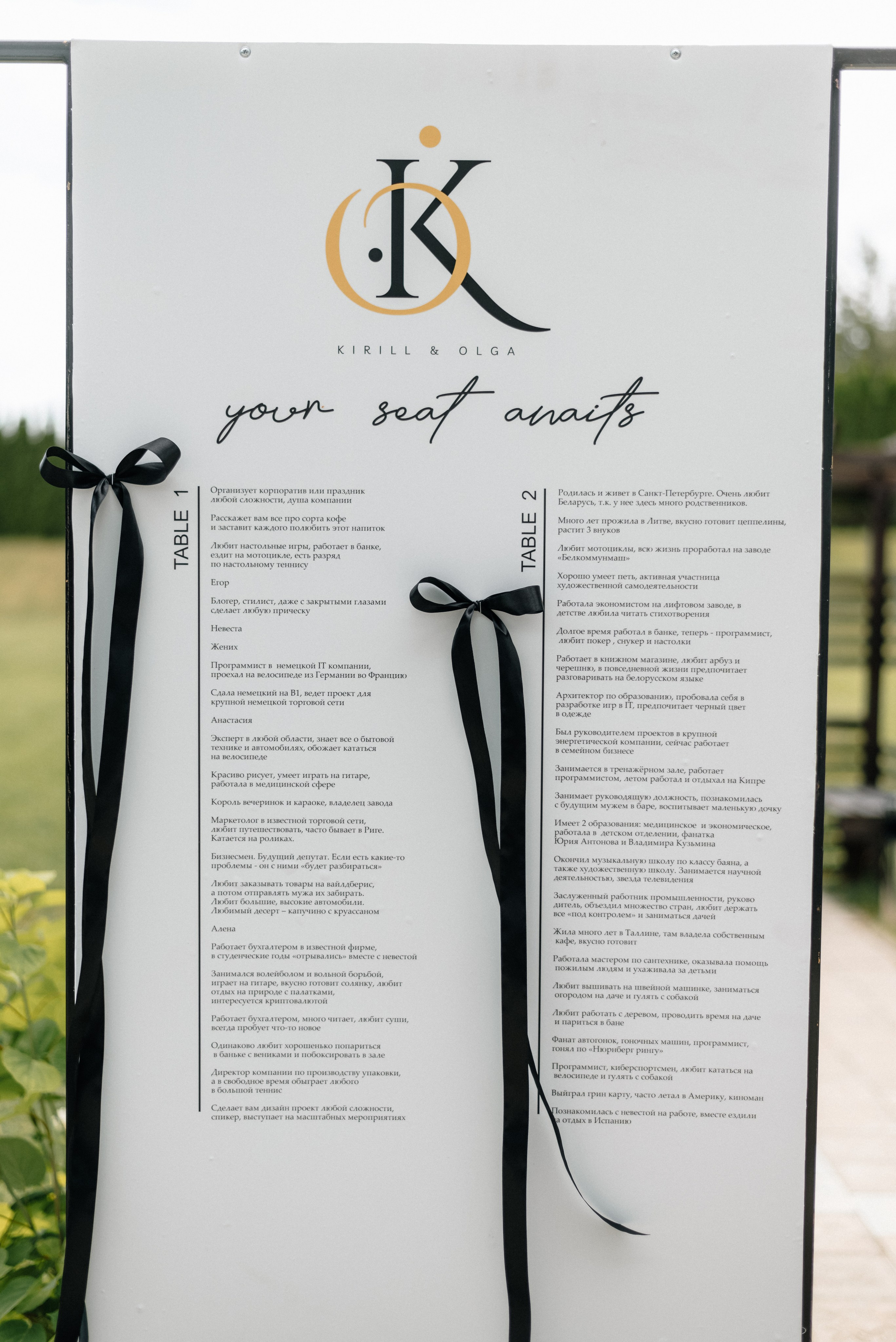 Ольга и Кирилл. Свадебный и портретный фотограф в Минске Татьяна Лобода