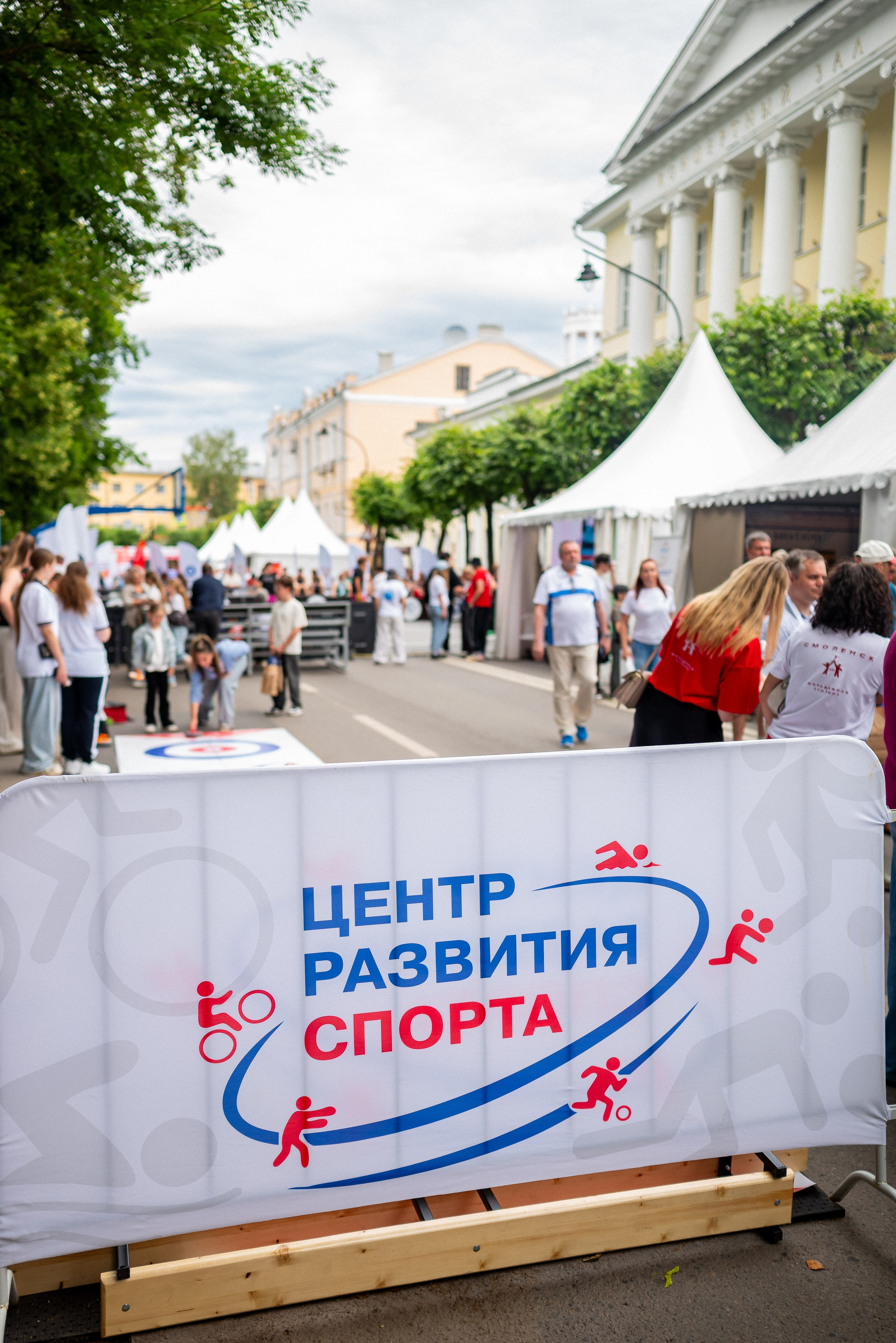День молодец в молодежной стиле России, Смоленск 27.06.26. Фотограф Исламова Лилия, Смоленск