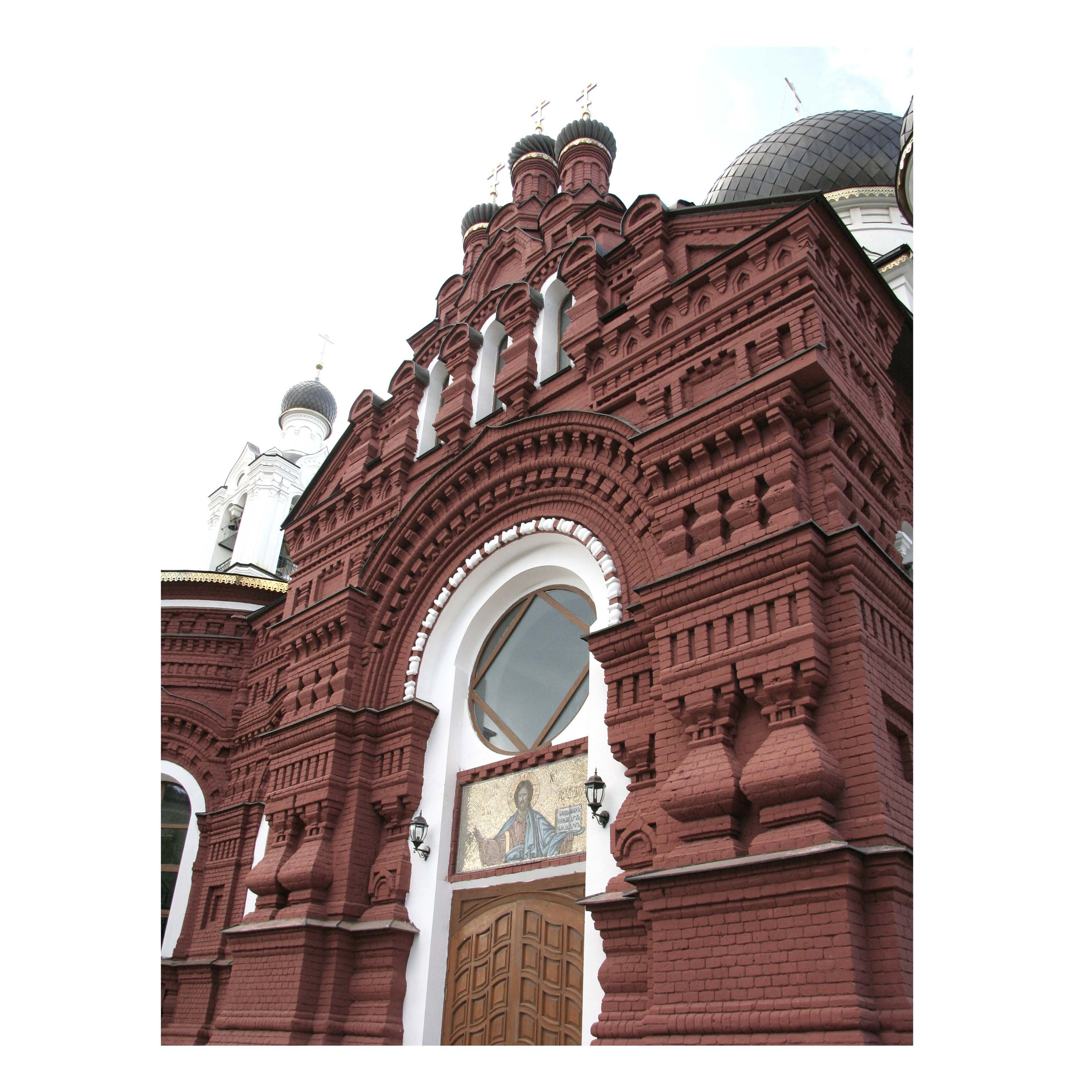 Антон Работнов