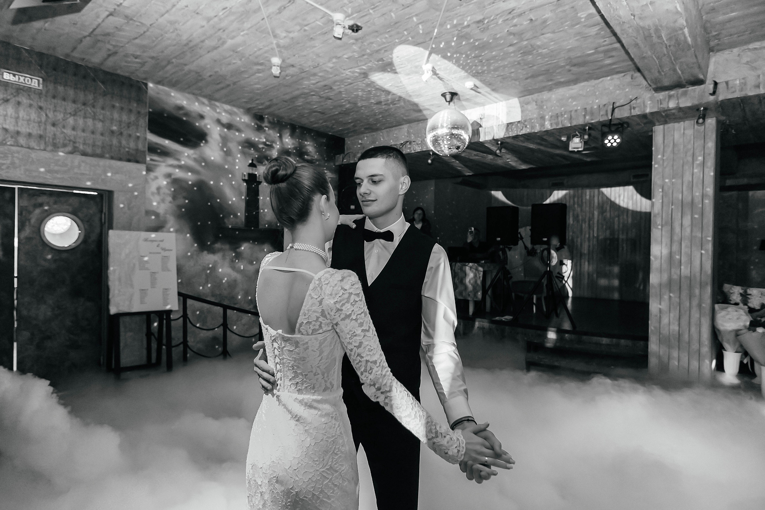 Ирина и Владислав. Главная