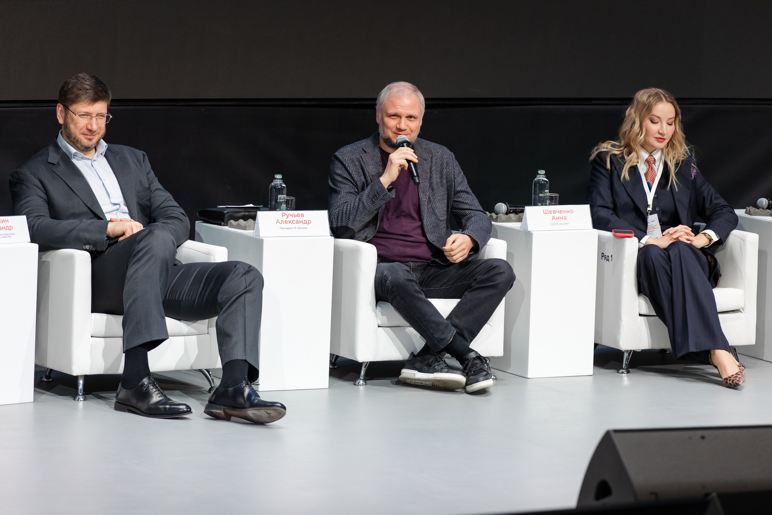 Новые технологии и философия комфортного жилья. Свадебный репортажный фотограф в Москве