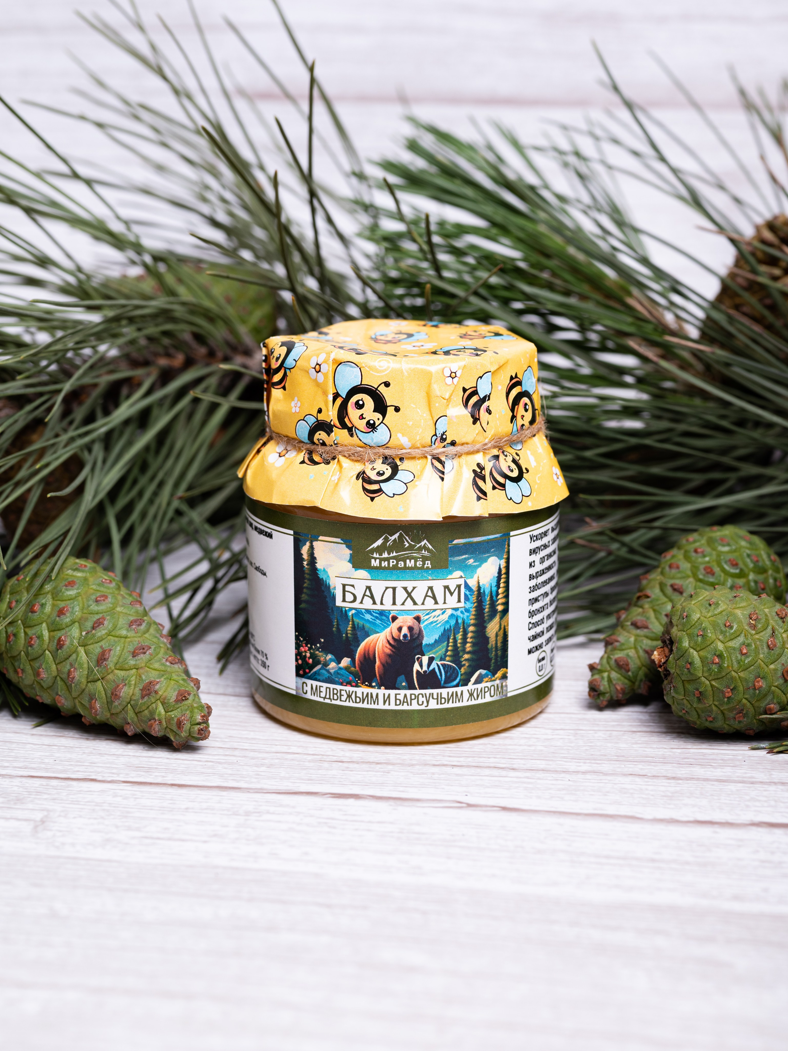 Балхам. Предметный фотограф, фото для маркетплейсов Пятигорск, КМВ