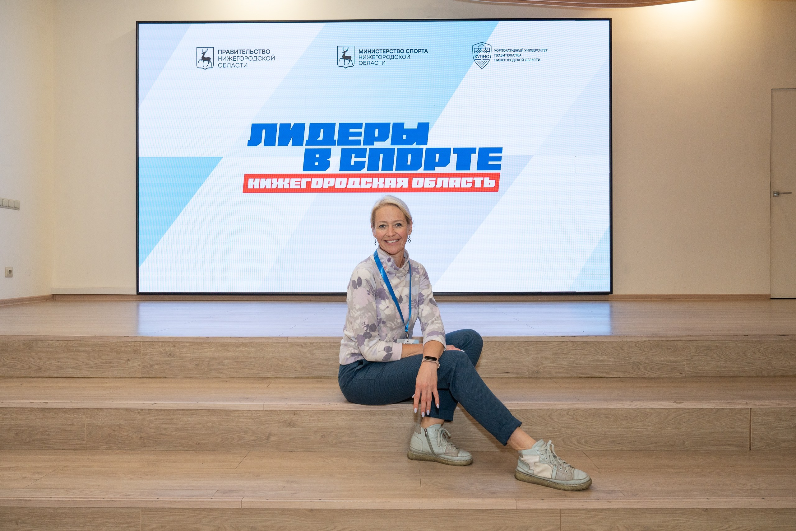 КУПНО. Sunnyman