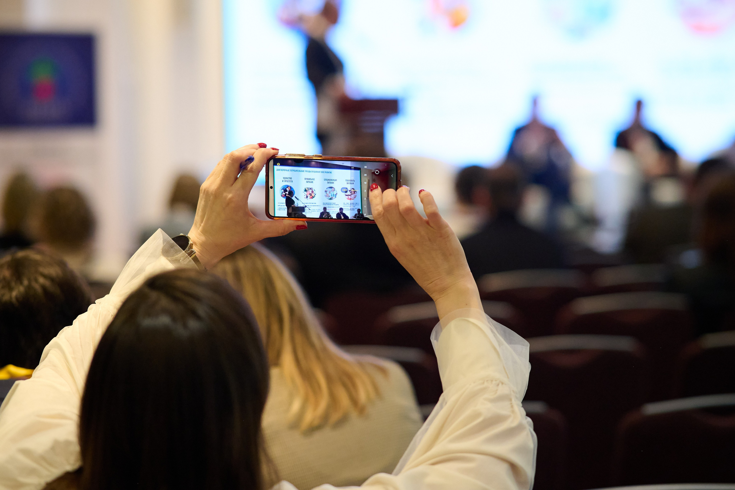 Redis Business Class — В фокусе. Планы и стратегии 2025. Репортажный фотограф в Москве и Санкт-Петербурге — Профессиональная съёмка мероприятий | Данила Золкин