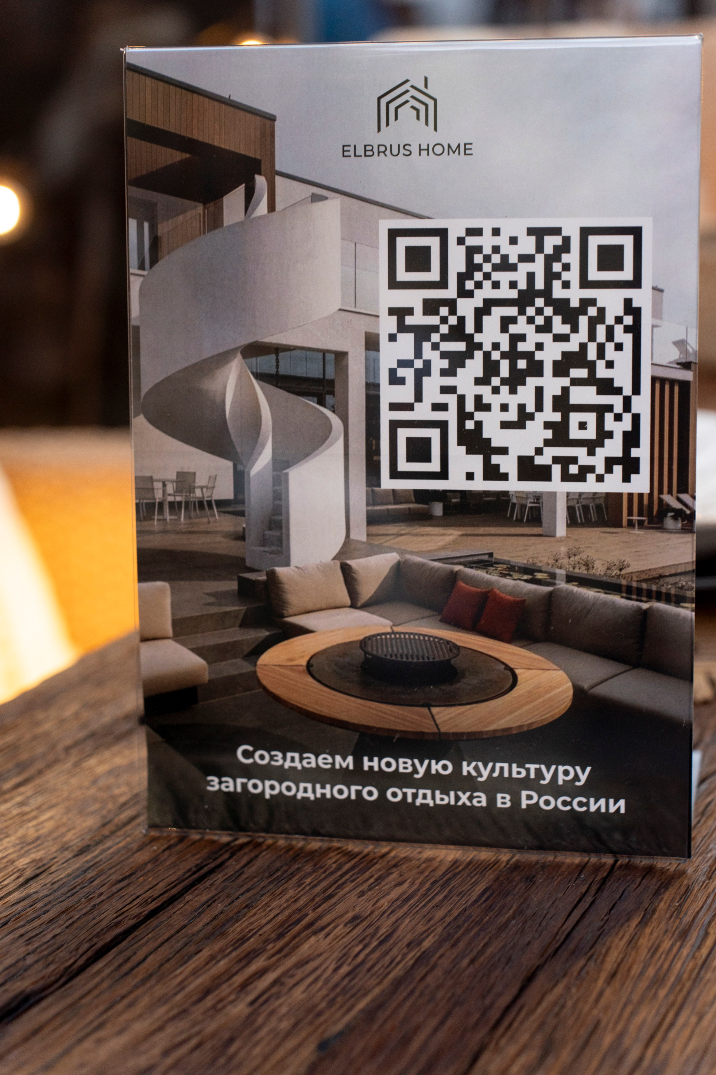 Гриль Фест 2025. Свадебный фотограф Москва