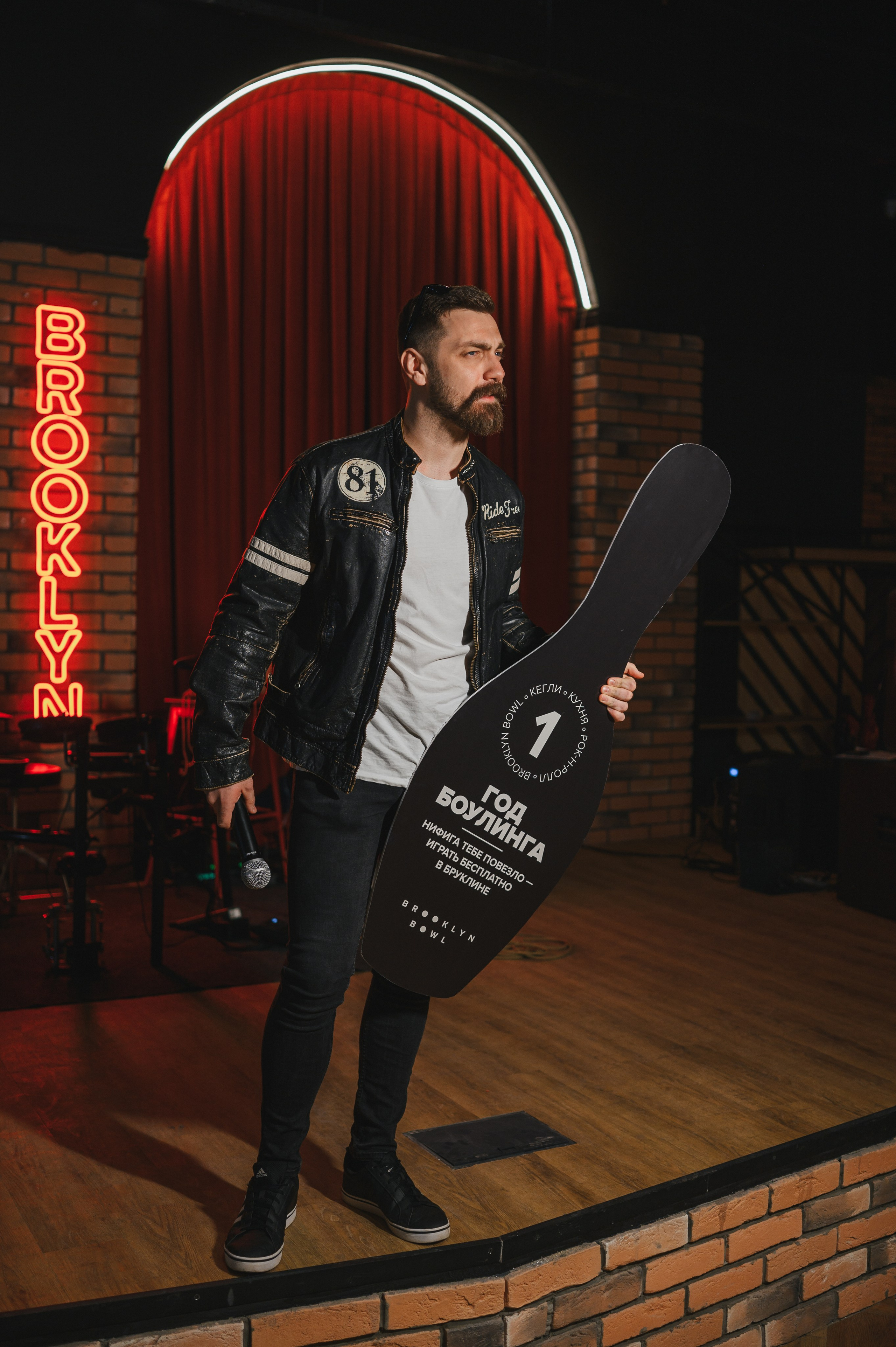 Brooklyn Bowl. Фотограф в Самаре