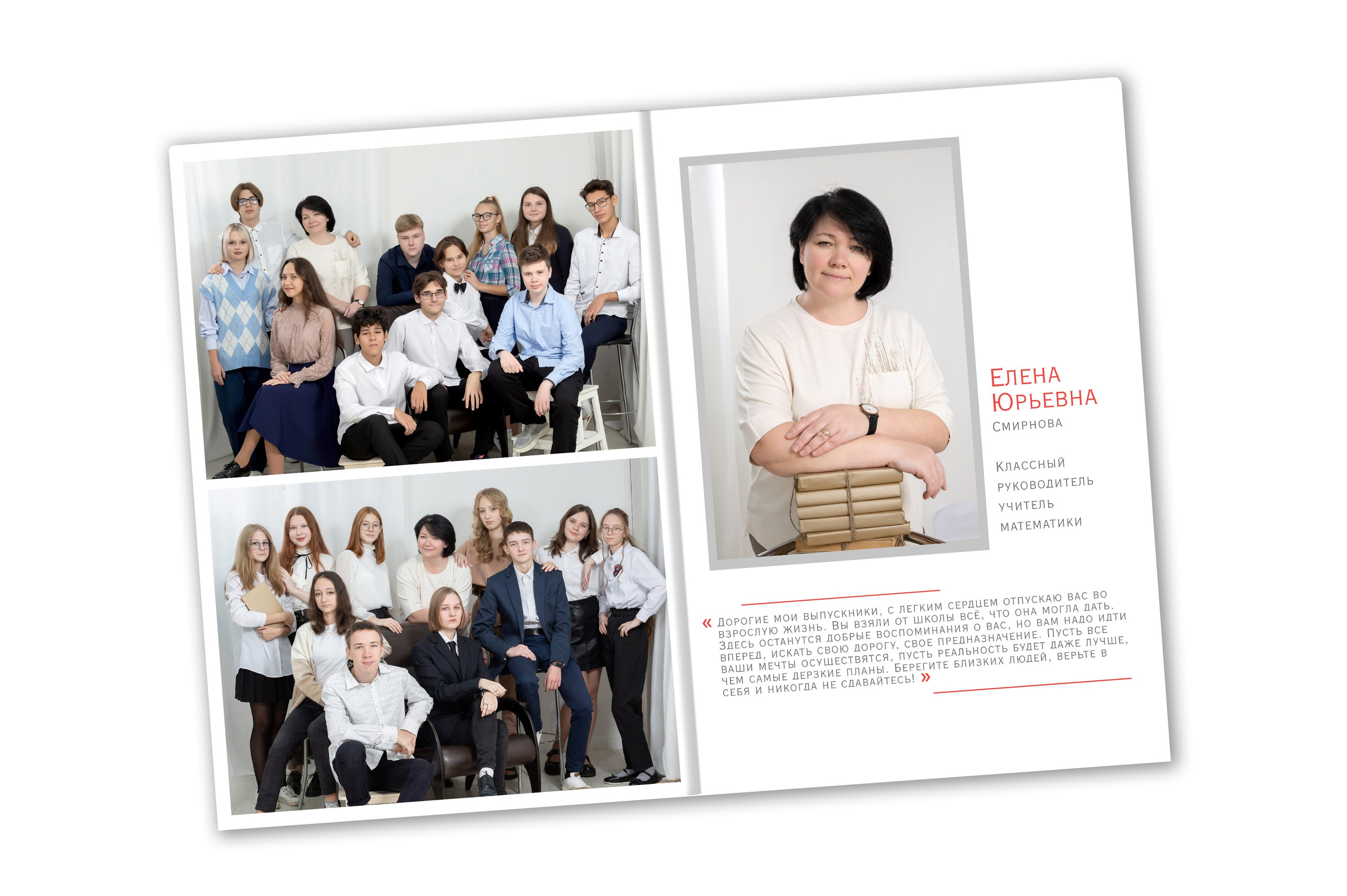 Фотокнига «ЛЮКС — 3»