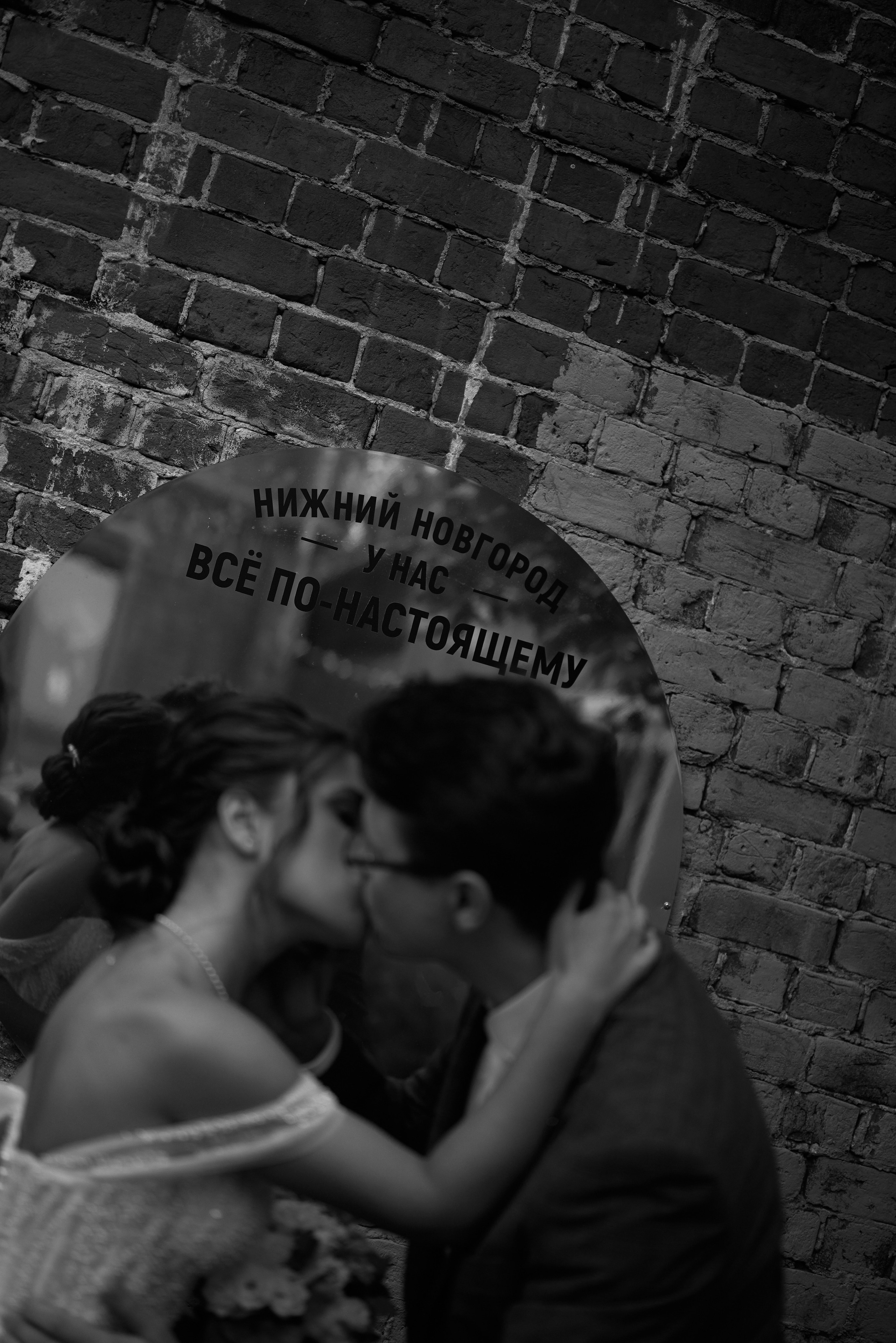 Влад и Маша. Фотограф Екатерина Строганова