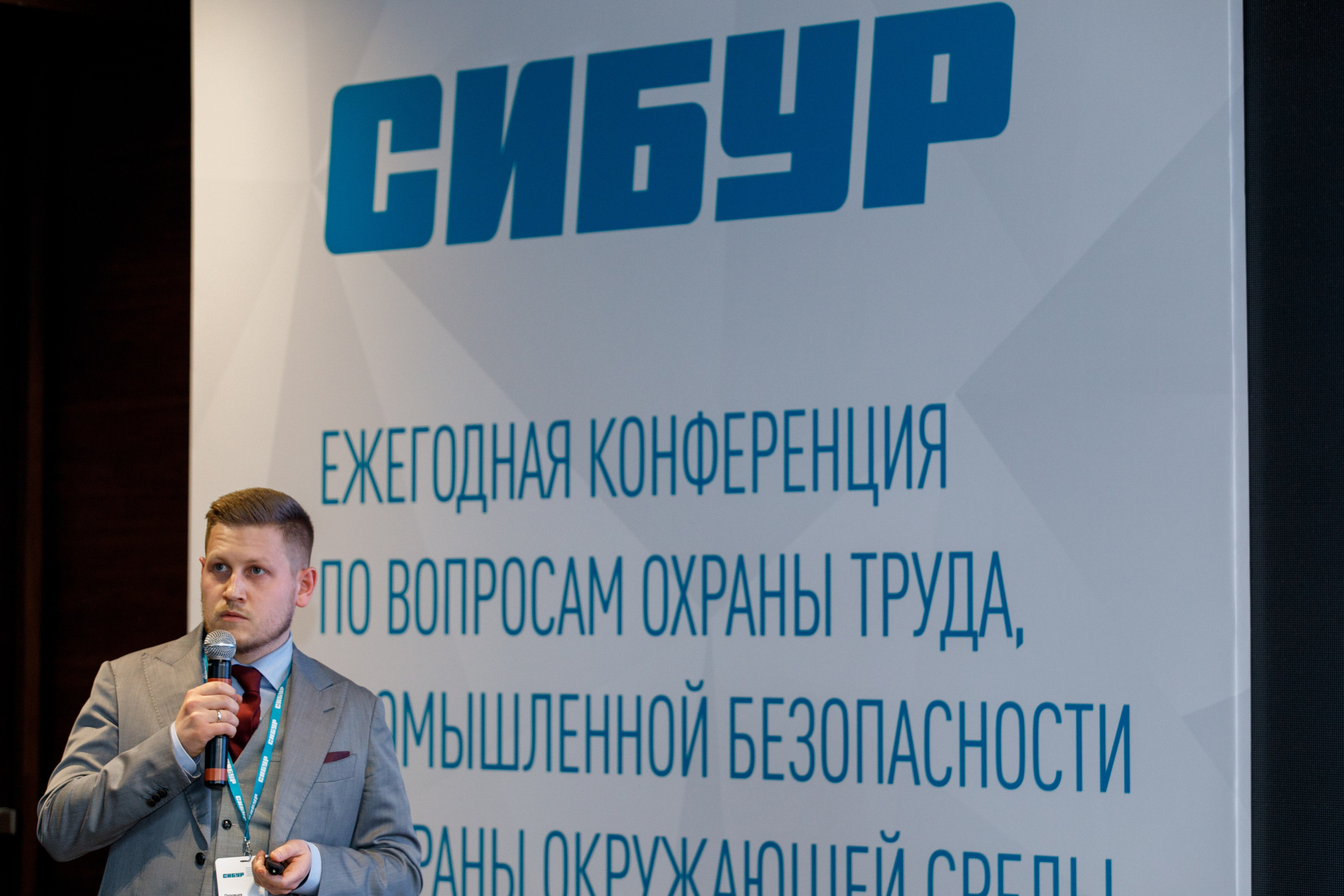 Сибур. Владислав Волков | Фотография и видеосъемка в Воронеже