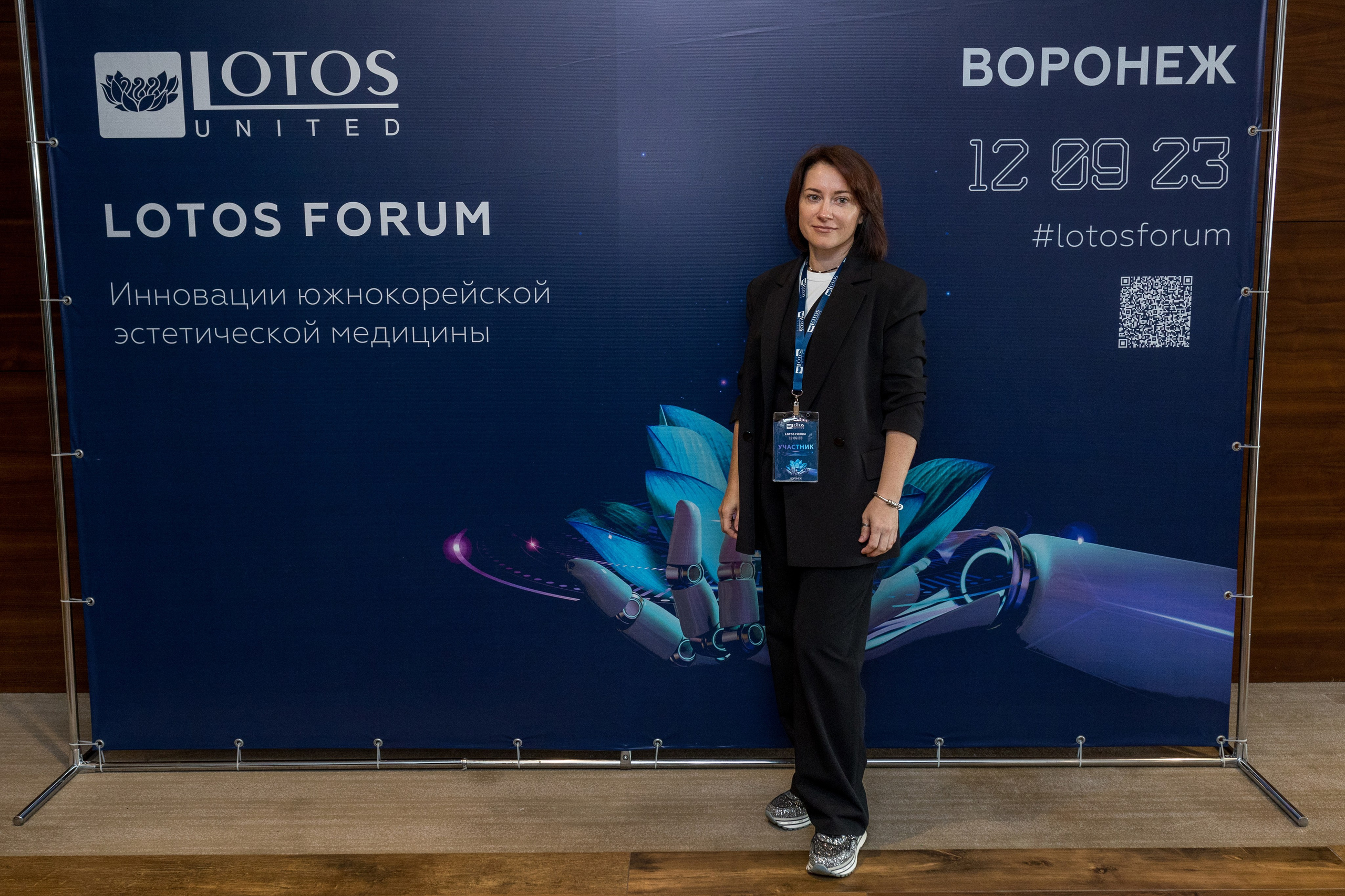 Lotos Forum 12.09.2023. Владислав Волков | Фотография и видеосъемка в Воронеже