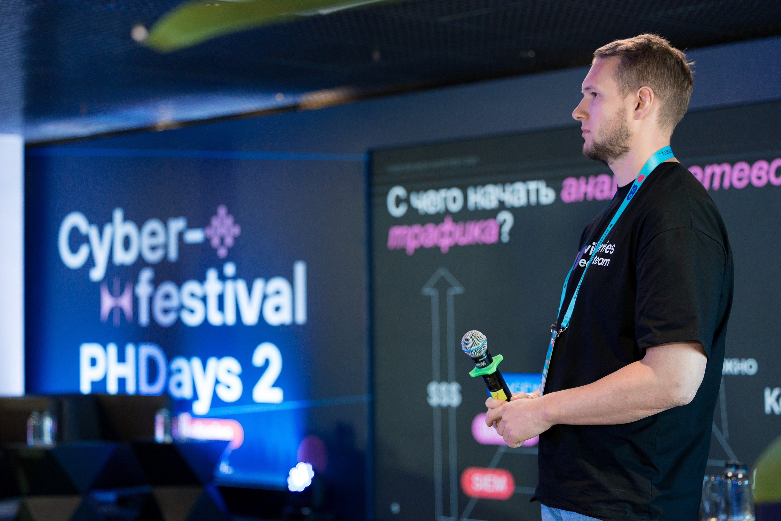 Лужники — Киберфестиваль Positive Hack Days 2. Фотограф Юлия Назарова