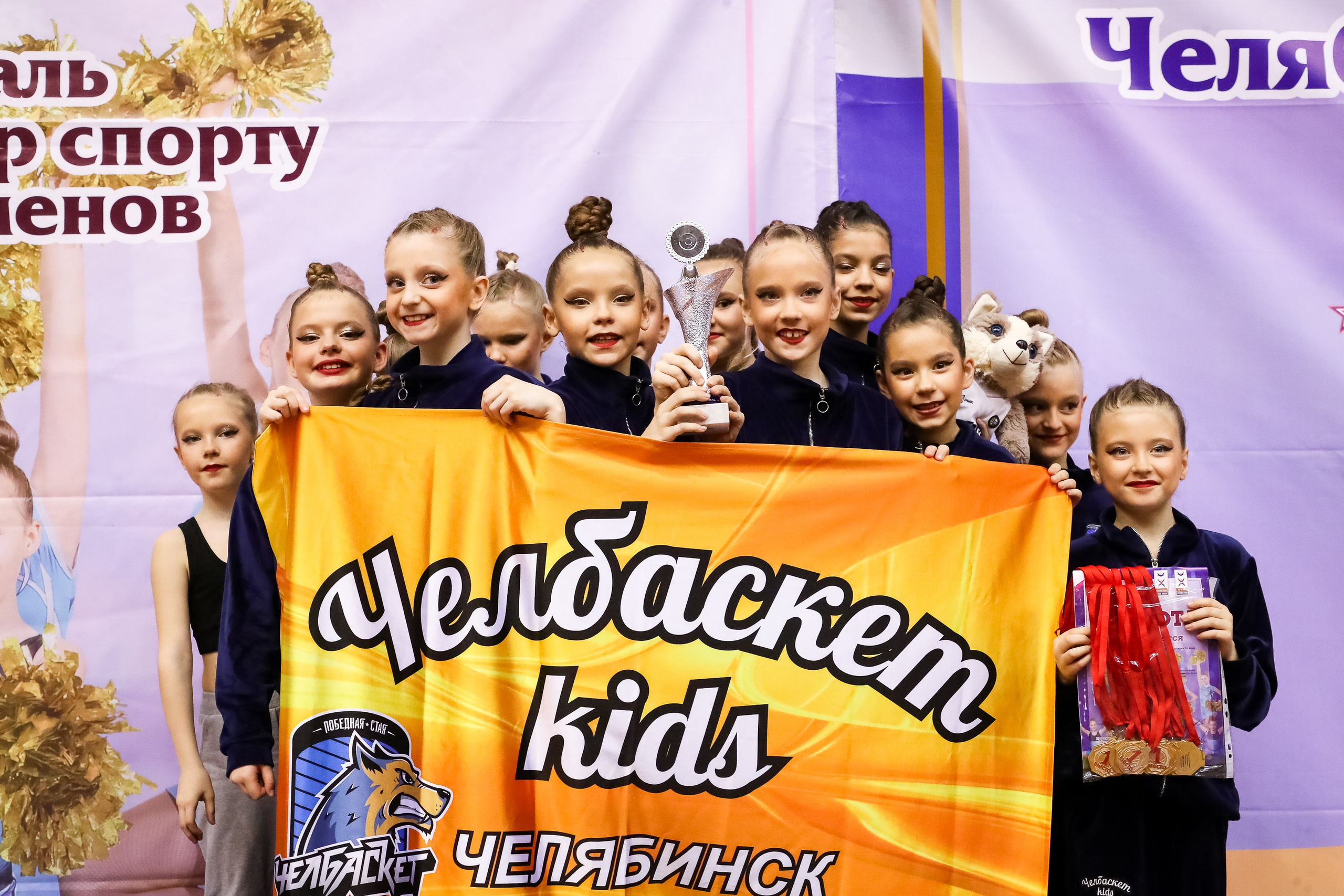 ЧЕМПИОНАТ И ПЕРВЕНСТВО ЧЕЛЯБИНСКОЙ ОБЛАСТИ ПО ЧИР СПОРТУ — 2023 г