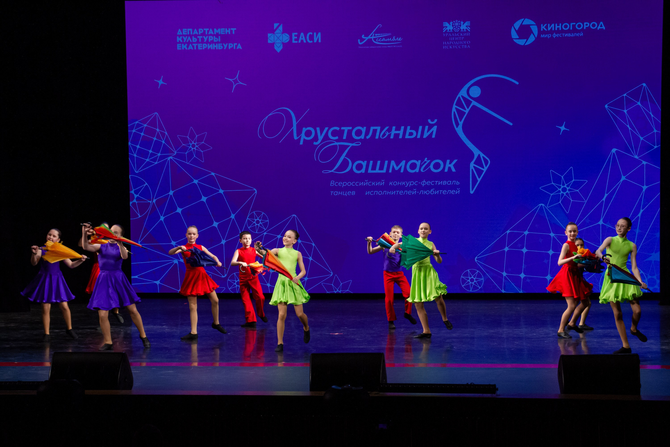 Хрустальный башмачок 2026