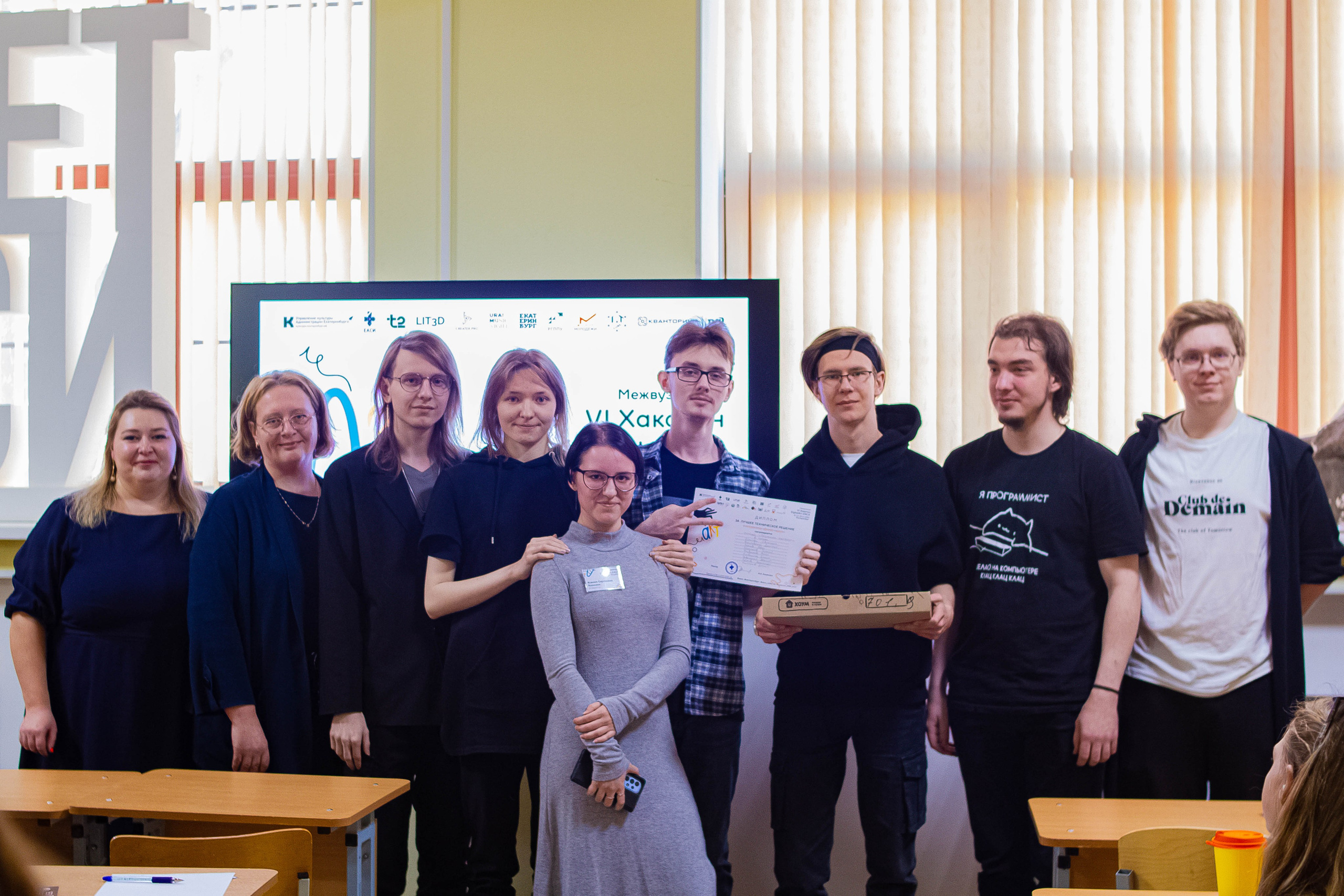 VI Межвузовский Хакатон DigitalArt.EACA