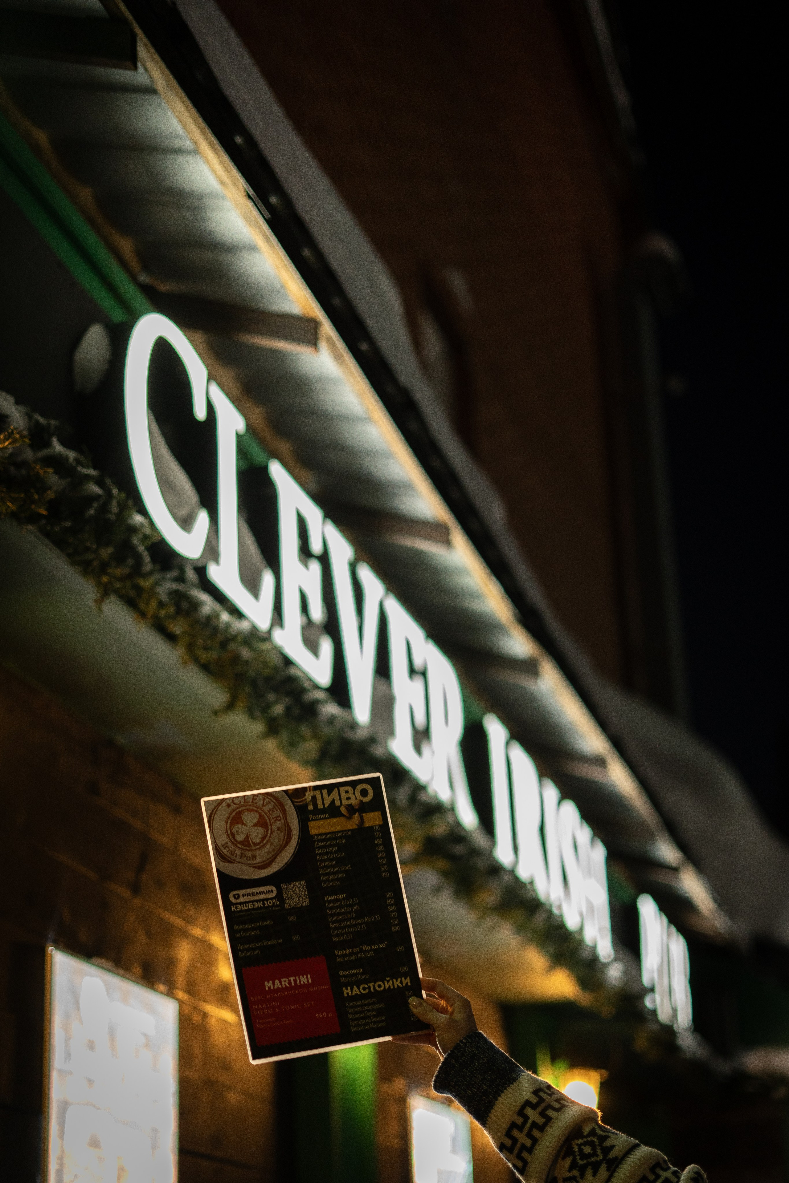 Т-Банк. Анастасия Паршукова — фотограф Шерегеш Новосибирск