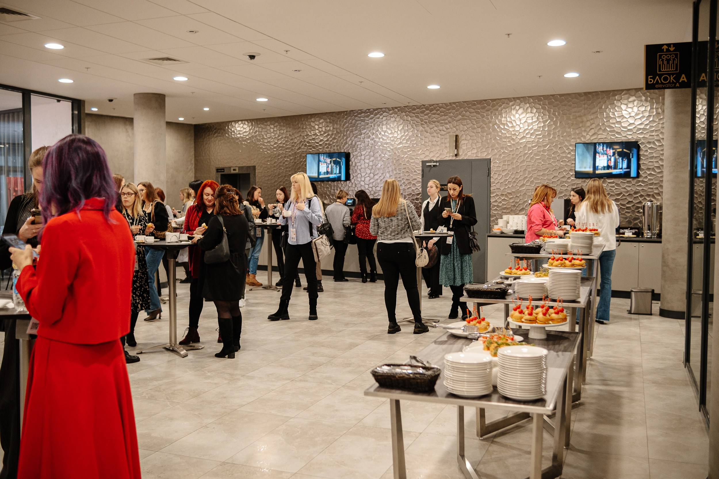 Конференция HH.ru