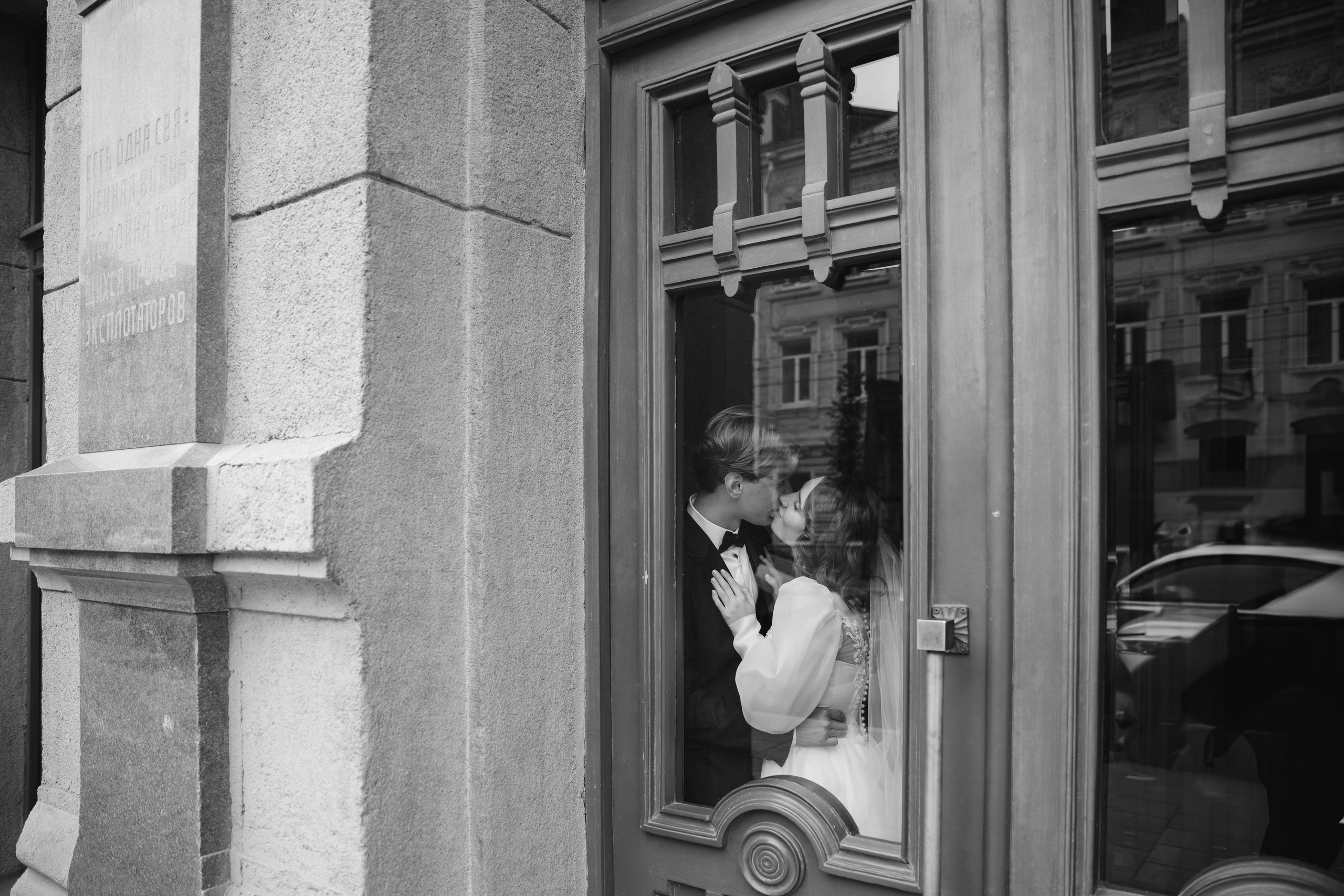 Свадебный и семейный фотограф в Самаре Катя Боб