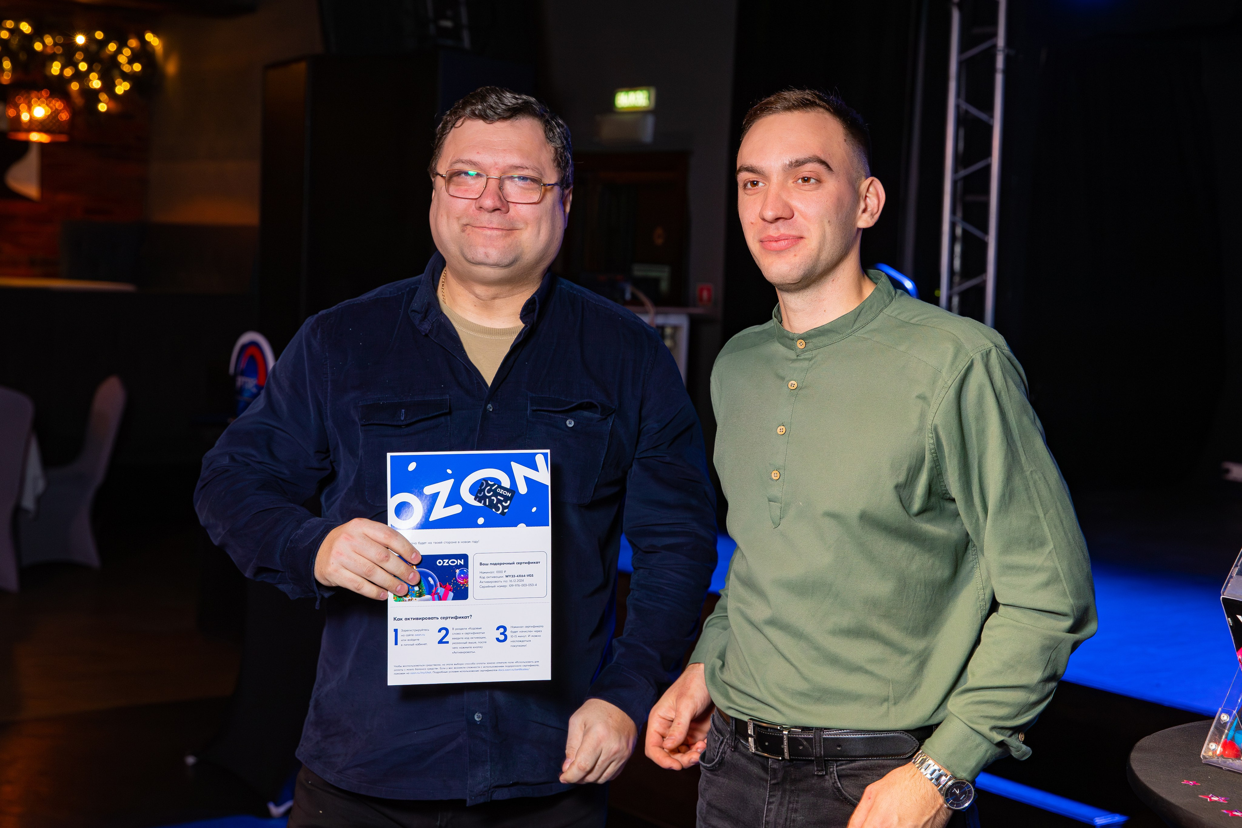 Новогодний корпоратив РТРС. Фотограф Александр Поздняков  Новосибирск