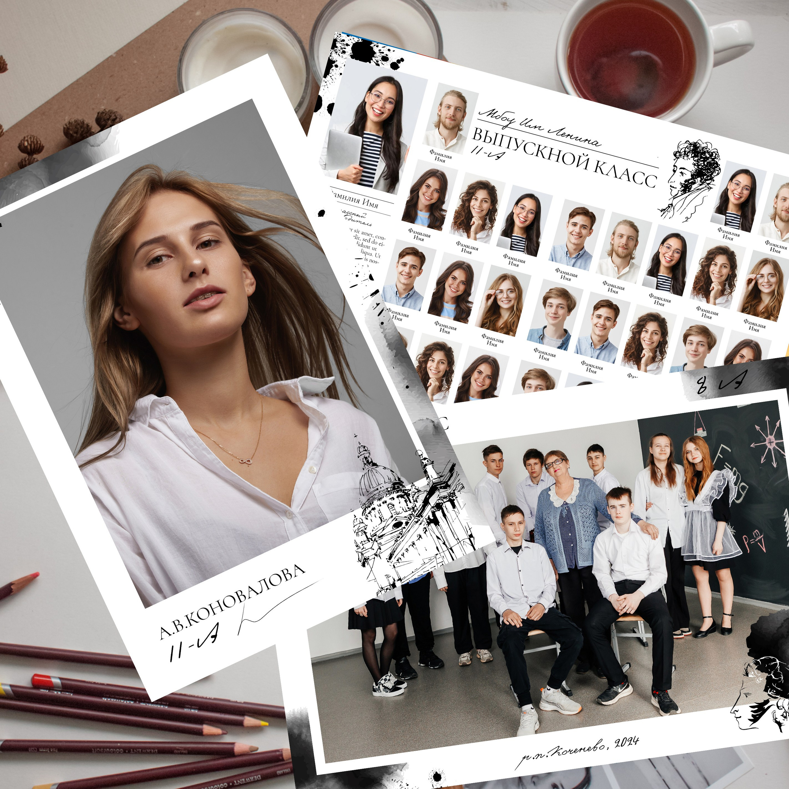 Старшая школа. Свадебный, семейный фотограф. Выпускные альбомы в Коченёво / Новосибирск. Наталья Байкуш