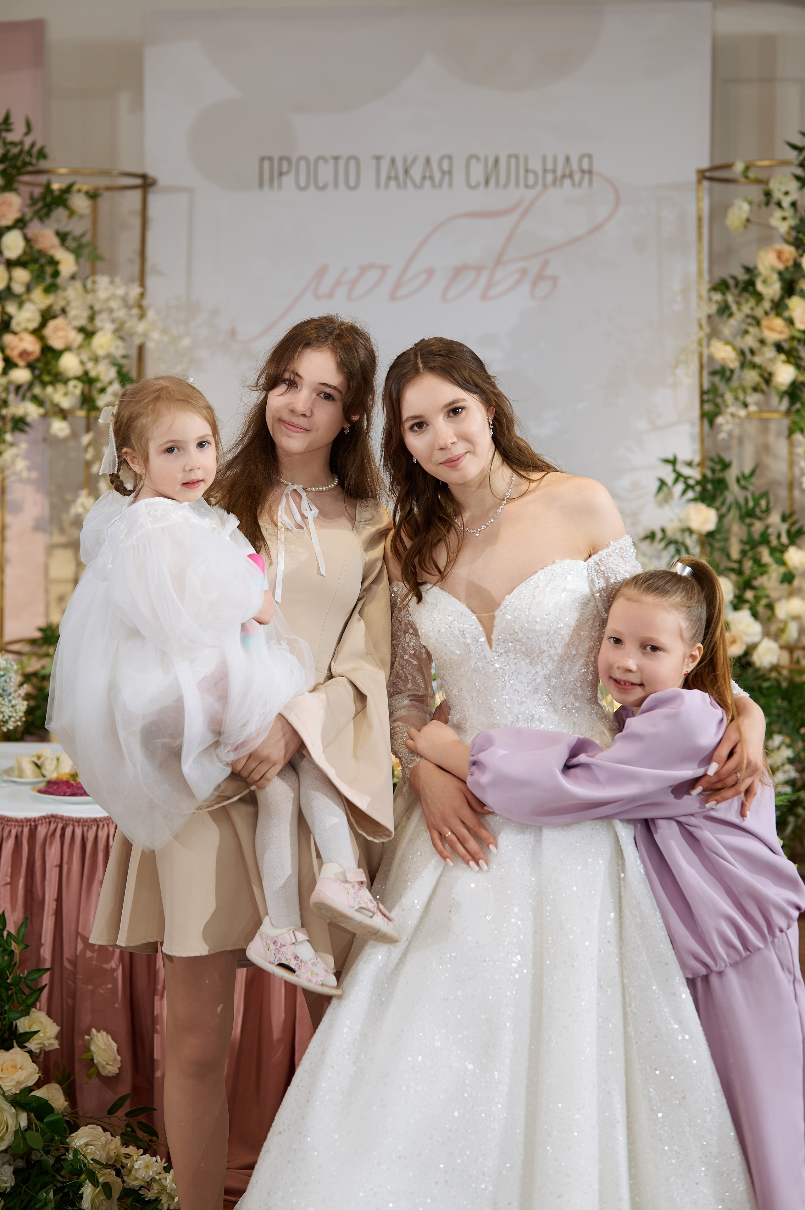 Наш день. Свадебный и семейный фотограф Регина Кагарманова