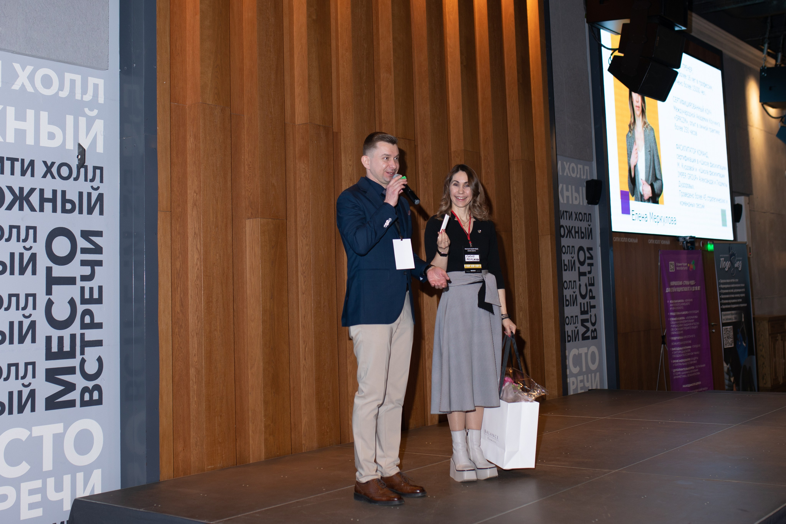 Форум МАСШТАБИРУЙСЯ. Фотограф Людмила Лосева Волгоград