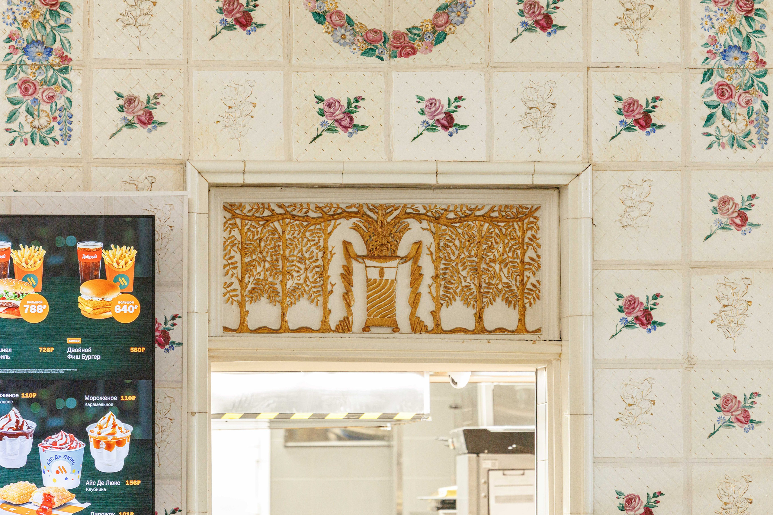 Кофе в Царском селе