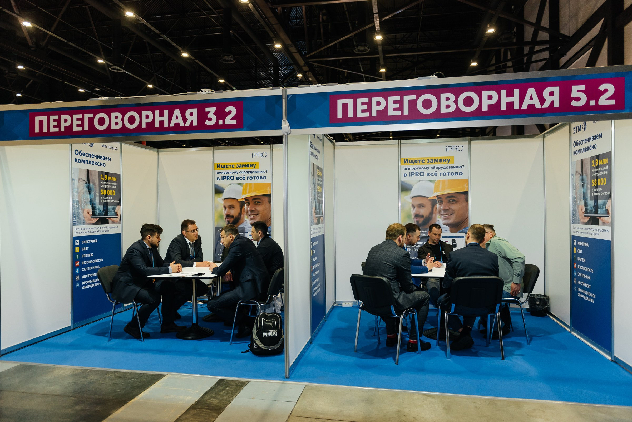 Репортажная съёмка на форуме ЭТМ. Свадебный фотограф в Санкт-Петербурге Венера Ахметова